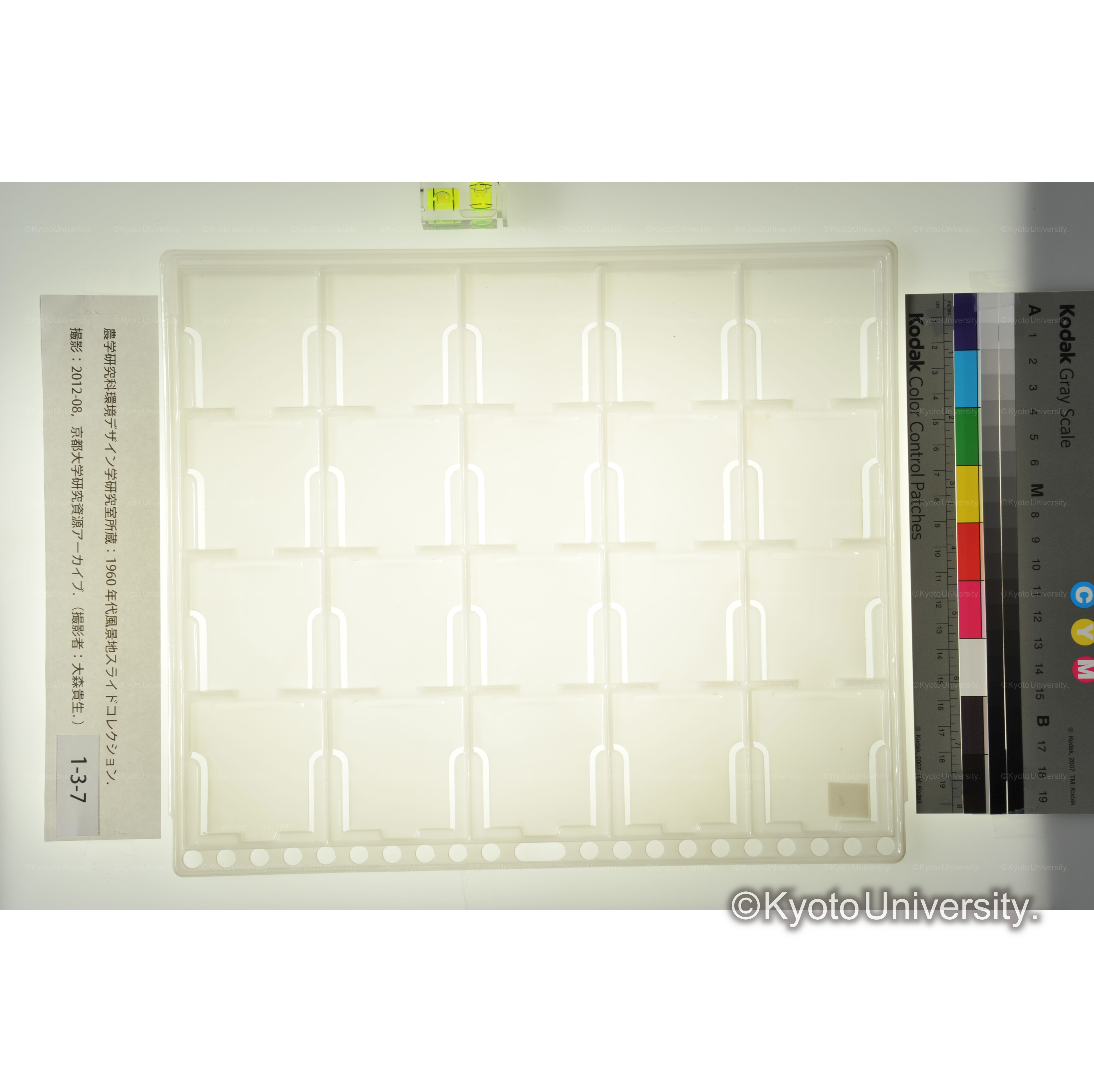 〔標題なし・スライドなし〕 (1)