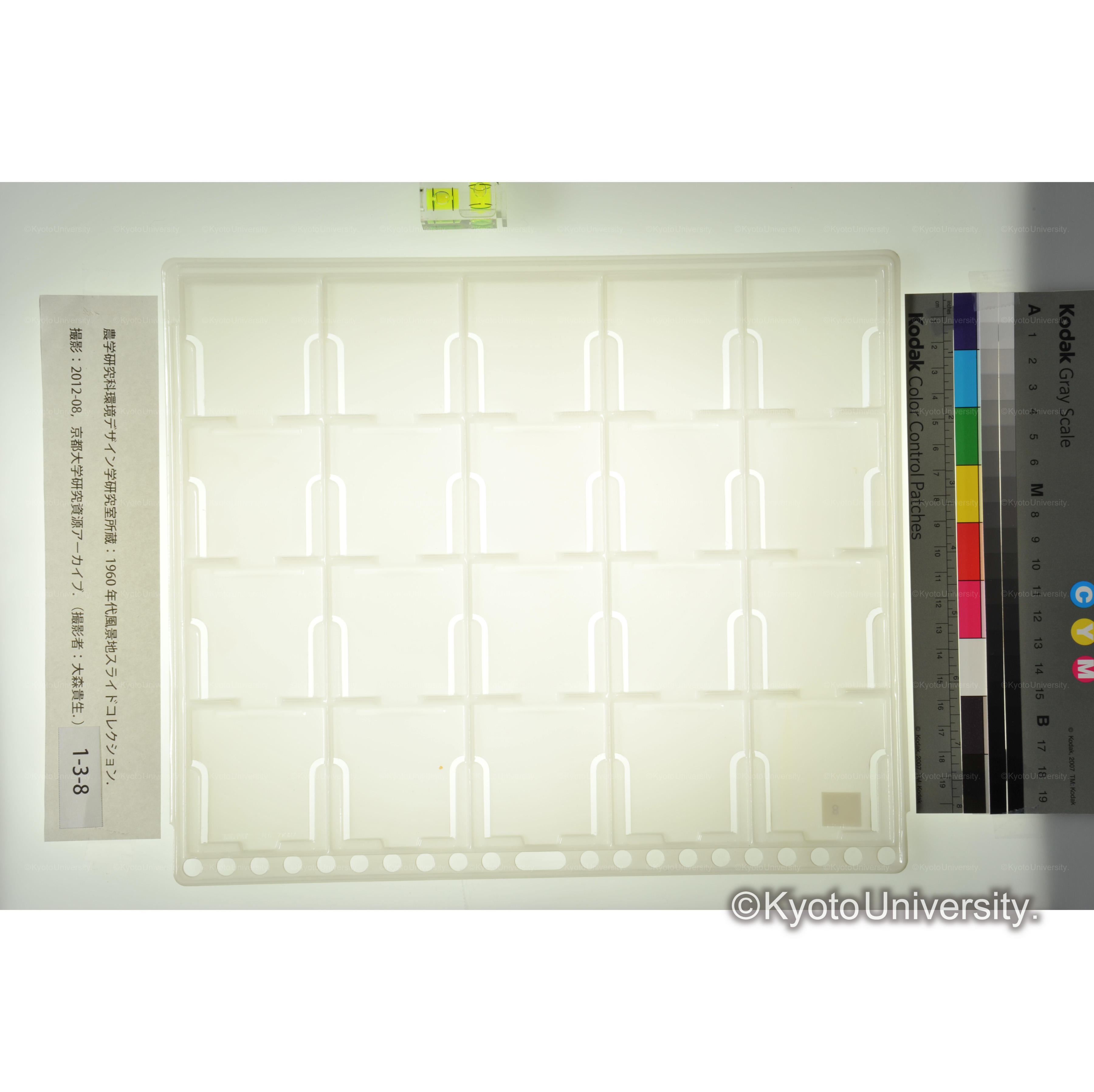 〔標題なし・スライドなし〕 (1)