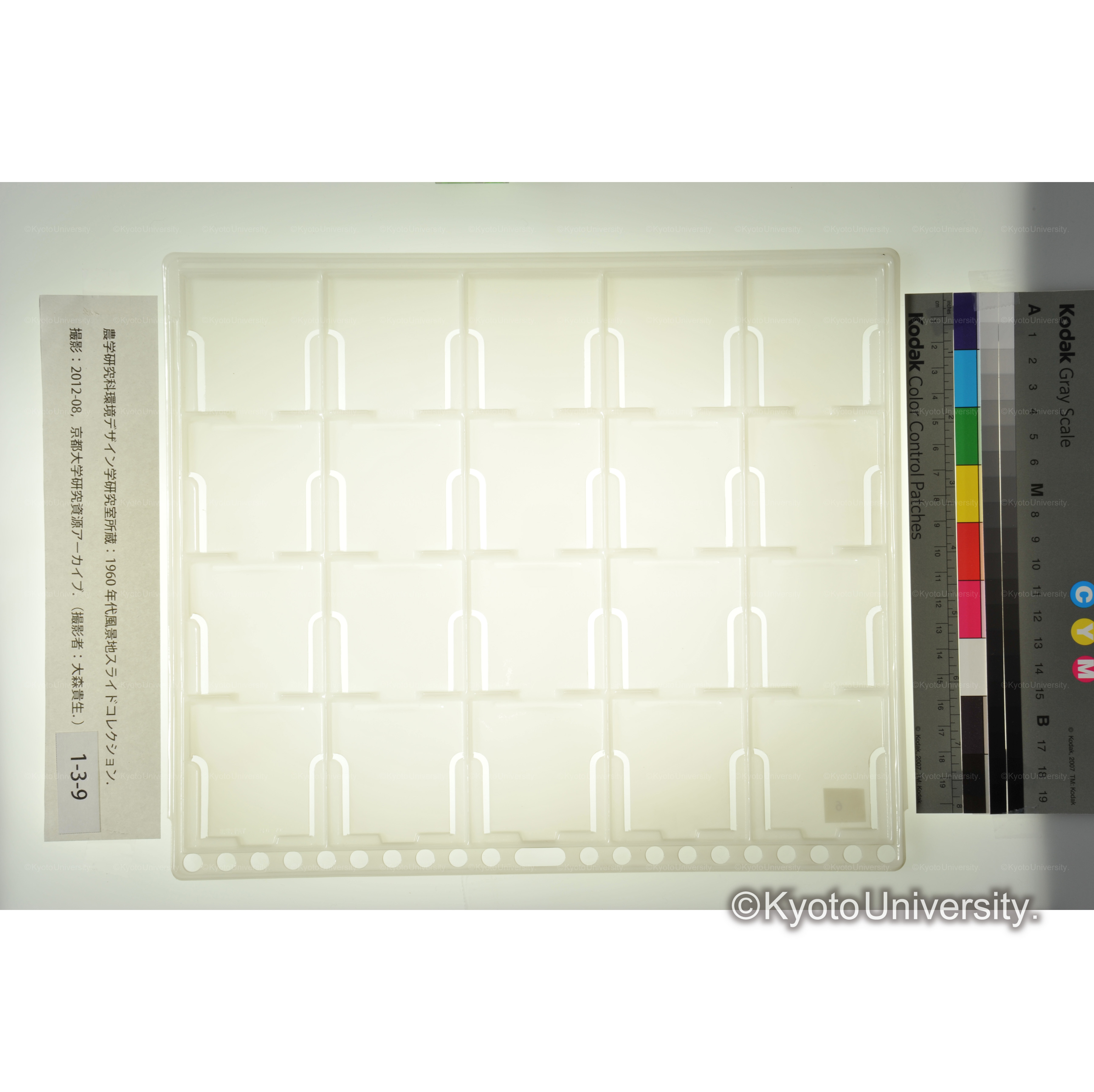 〔標題なし・スライドなし〕 (1)