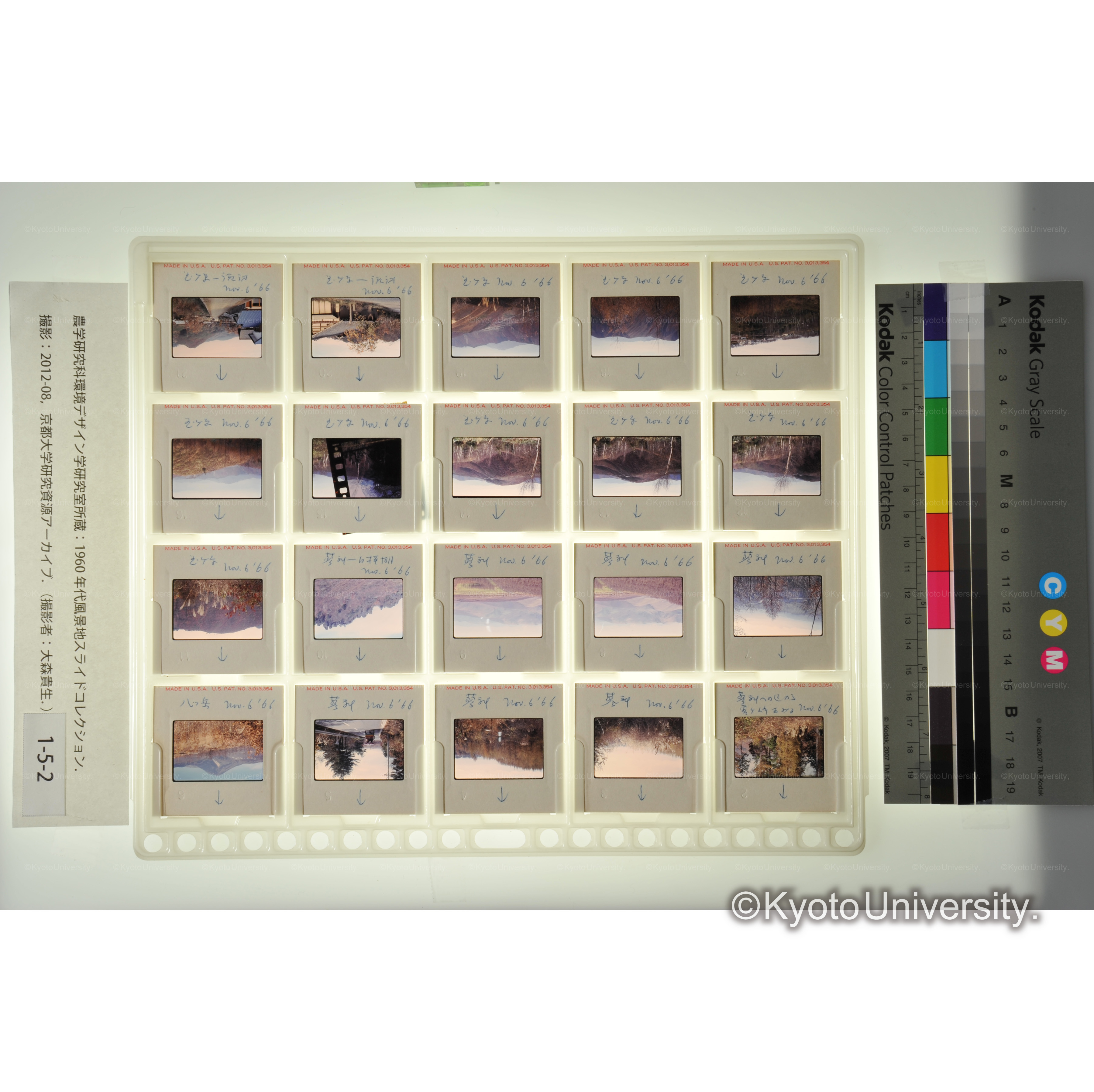 〔蓼科、八ヶ岳、美ヶ原〕 (1)