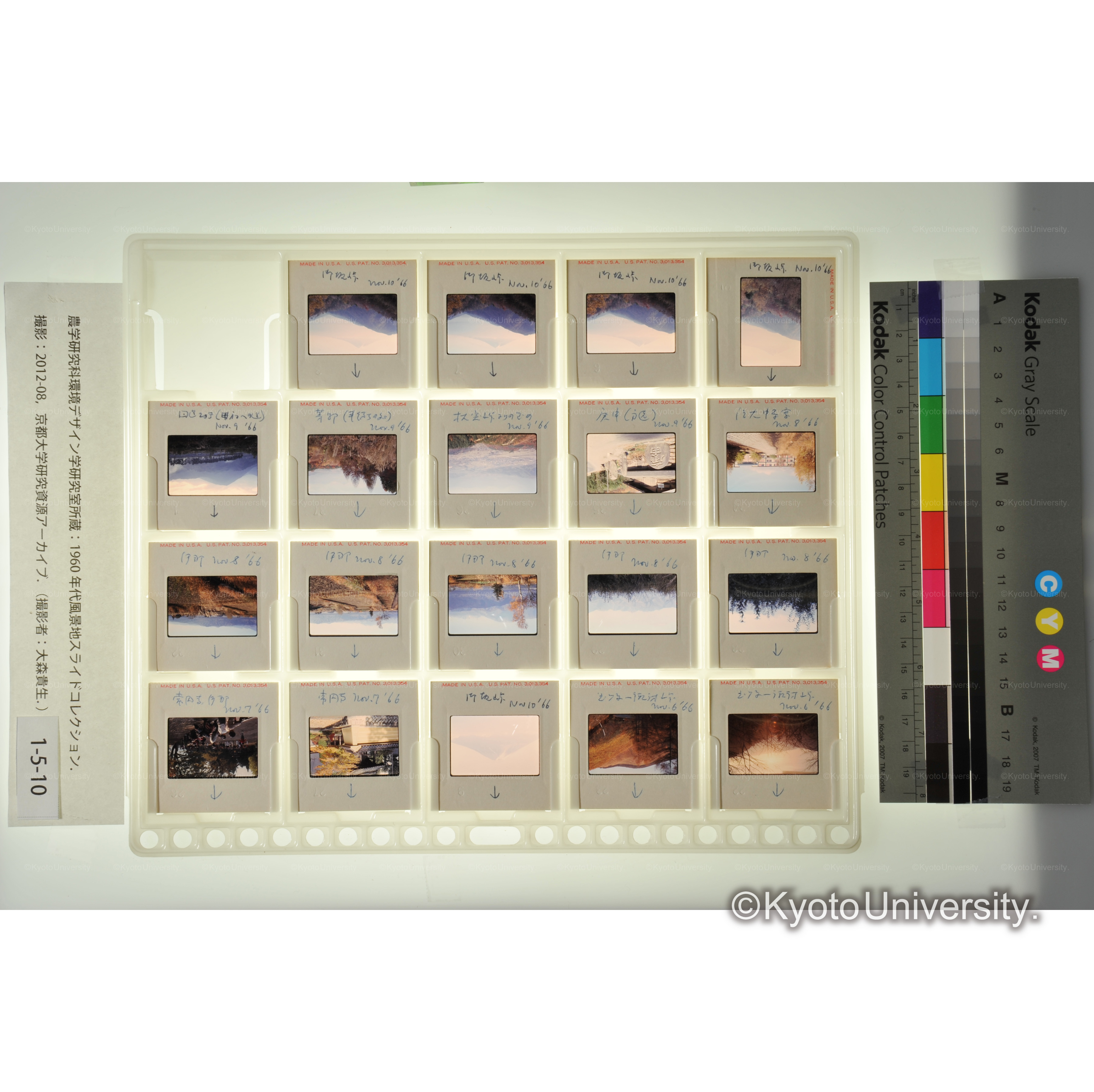 〔伊那、御坂峠〕 (1)