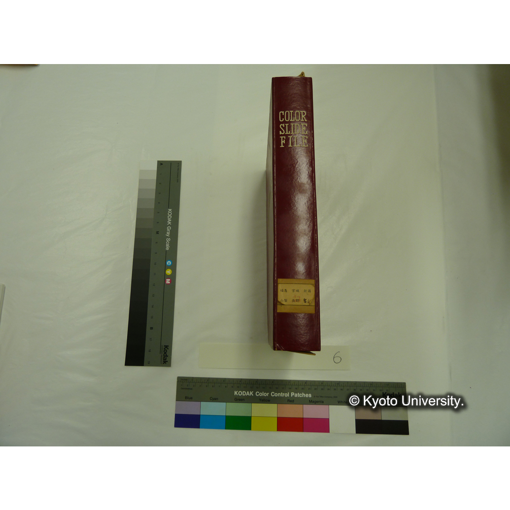 [スライドファイル] 福島　宮城　新潟　山梨　石川　富山 (2)