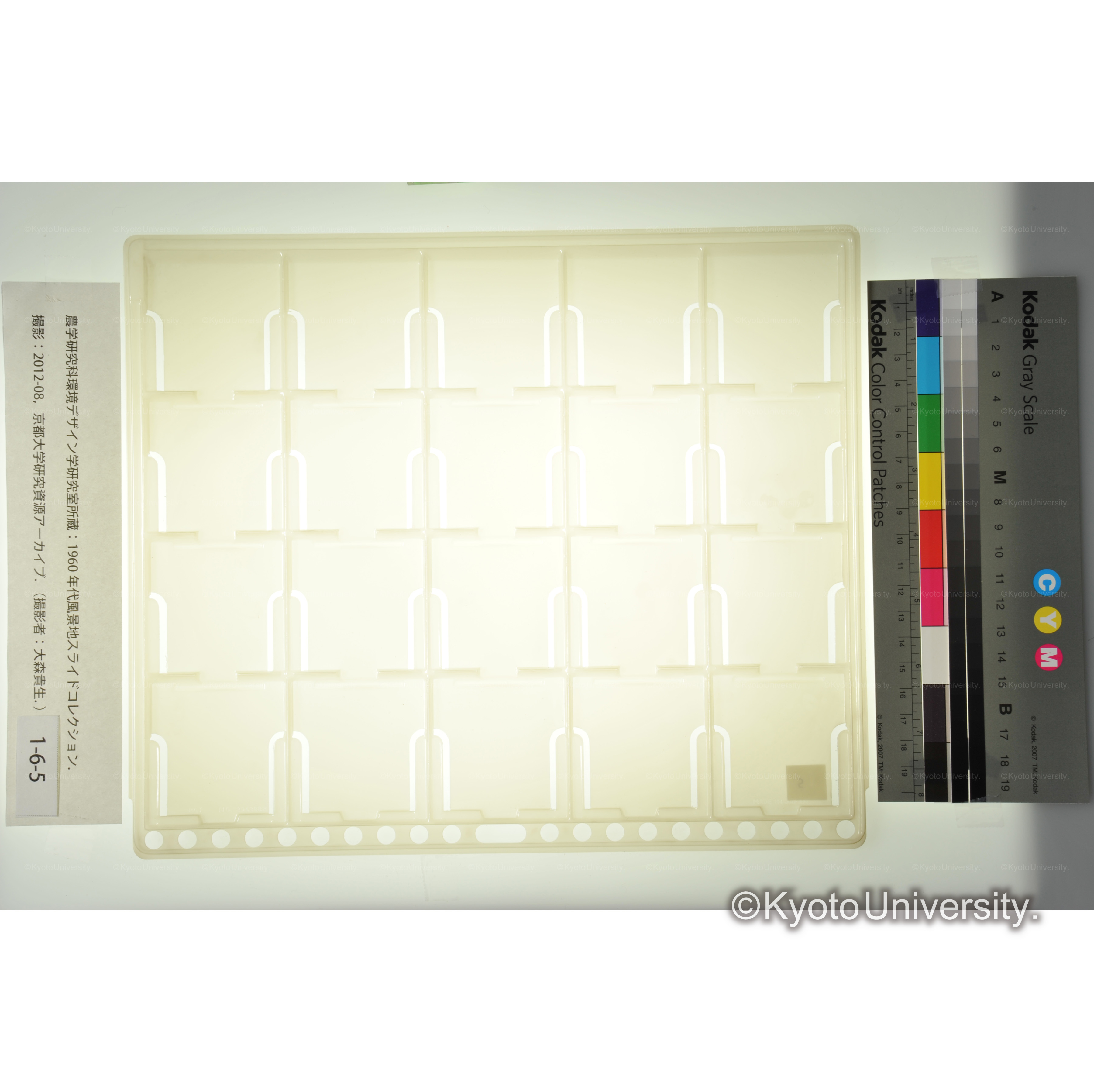 〔標題なし・スライドなし〕 (1)