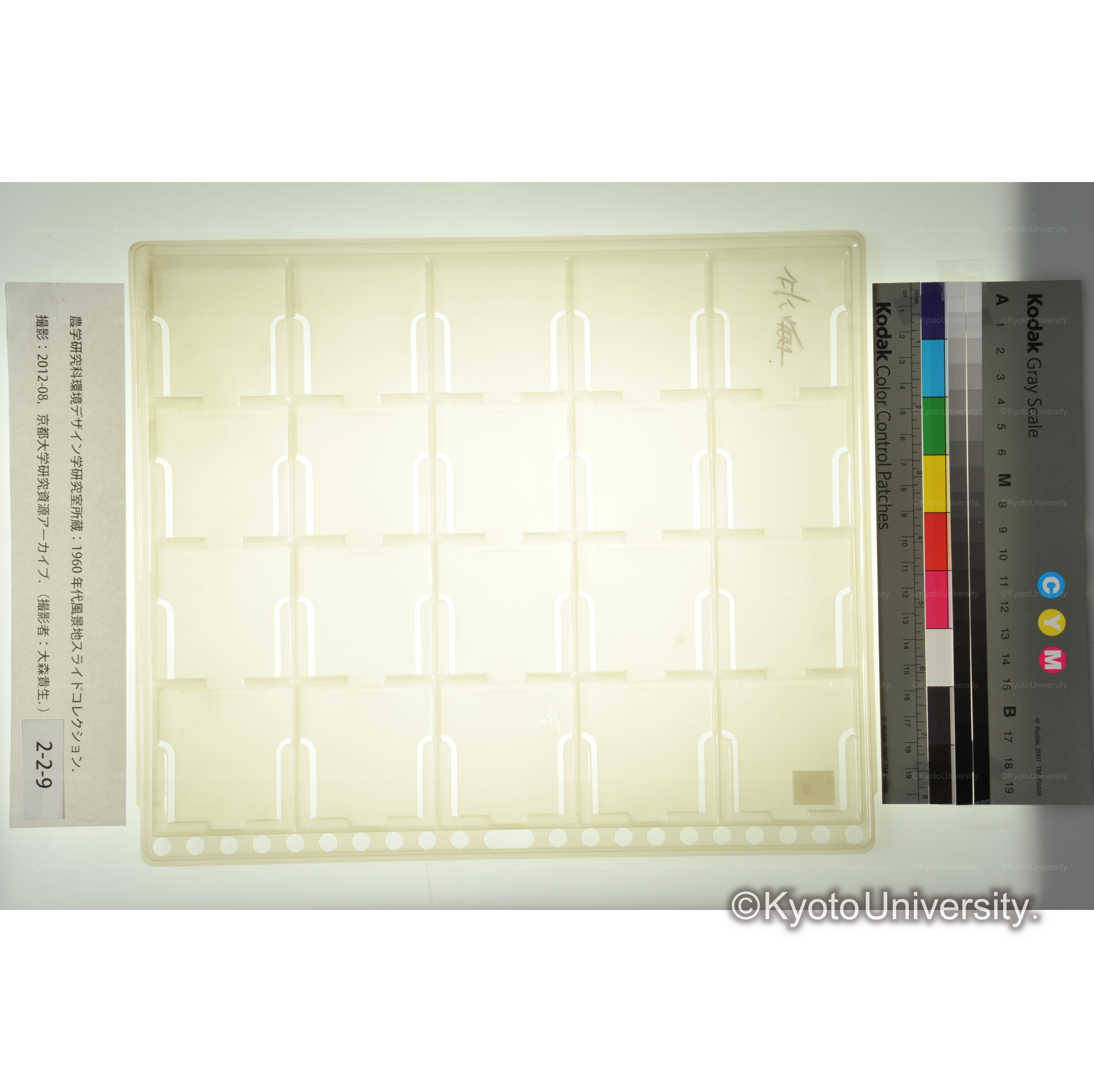 兵庫〔スライドなし〕 (1)