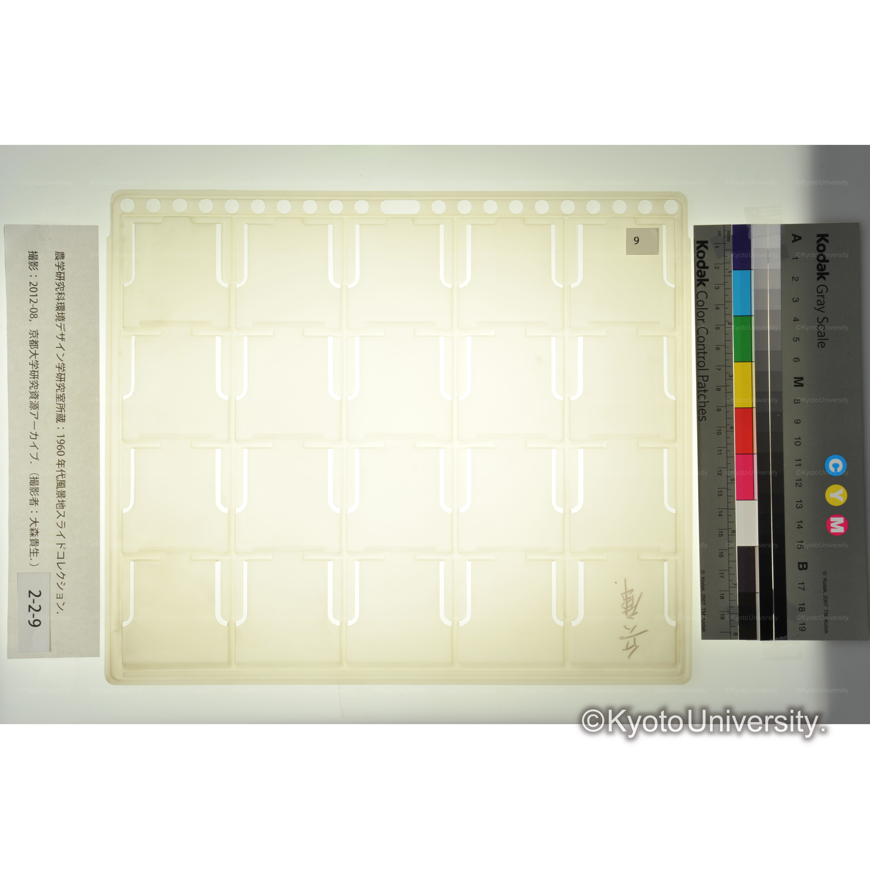 兵庫〔スライドなし〕 (2)