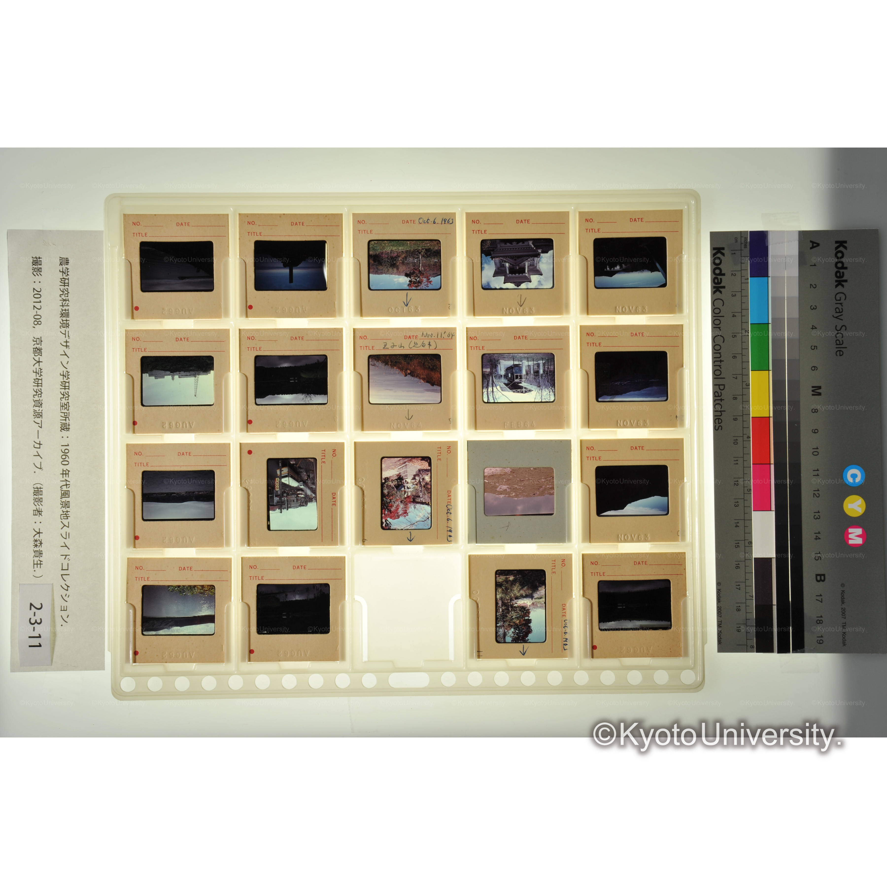 〔児島市周辺か〕 (1)