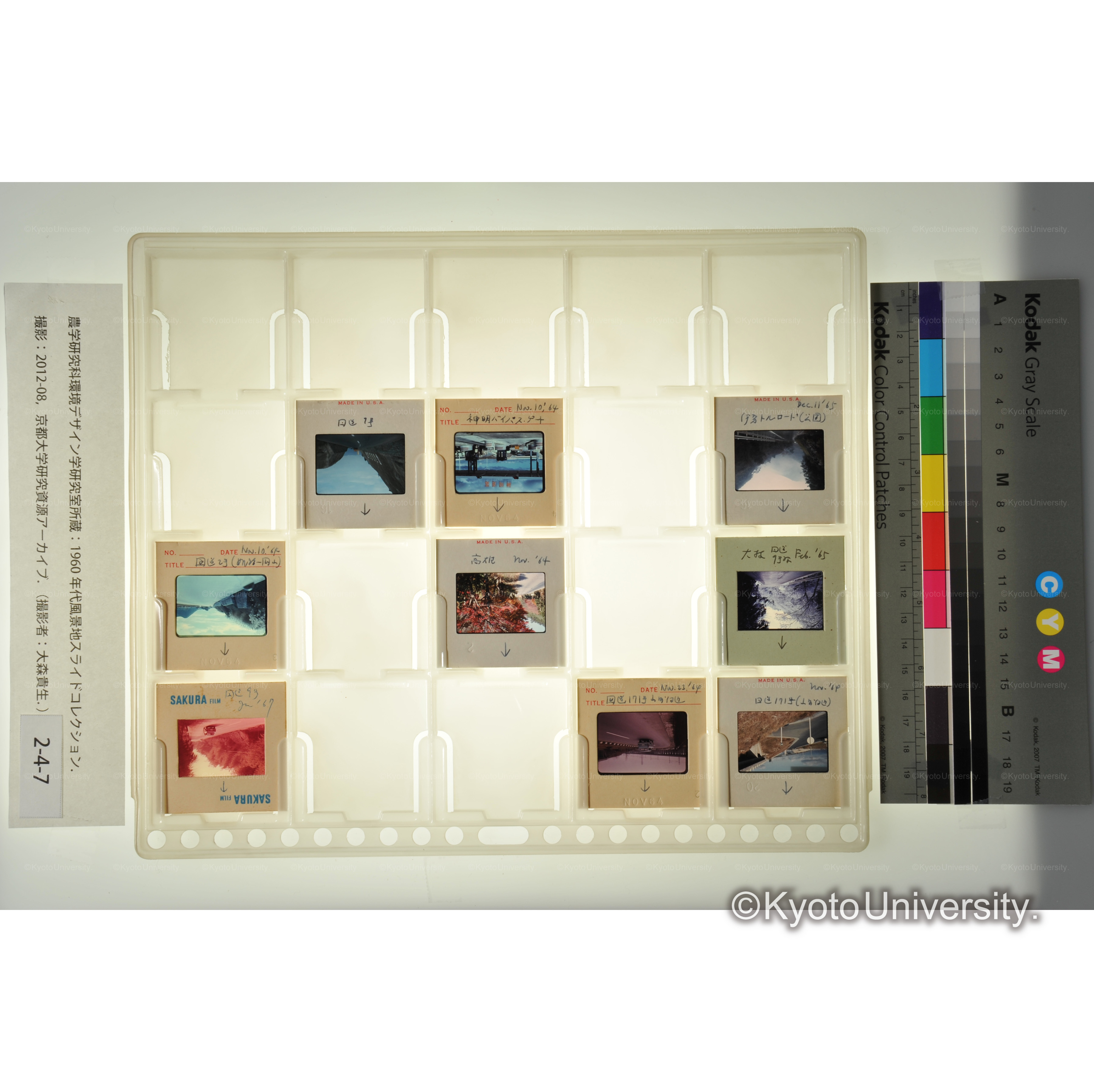 〔国道171号、国道9号、伊賀トルロード、神明バイパス〕 (1)