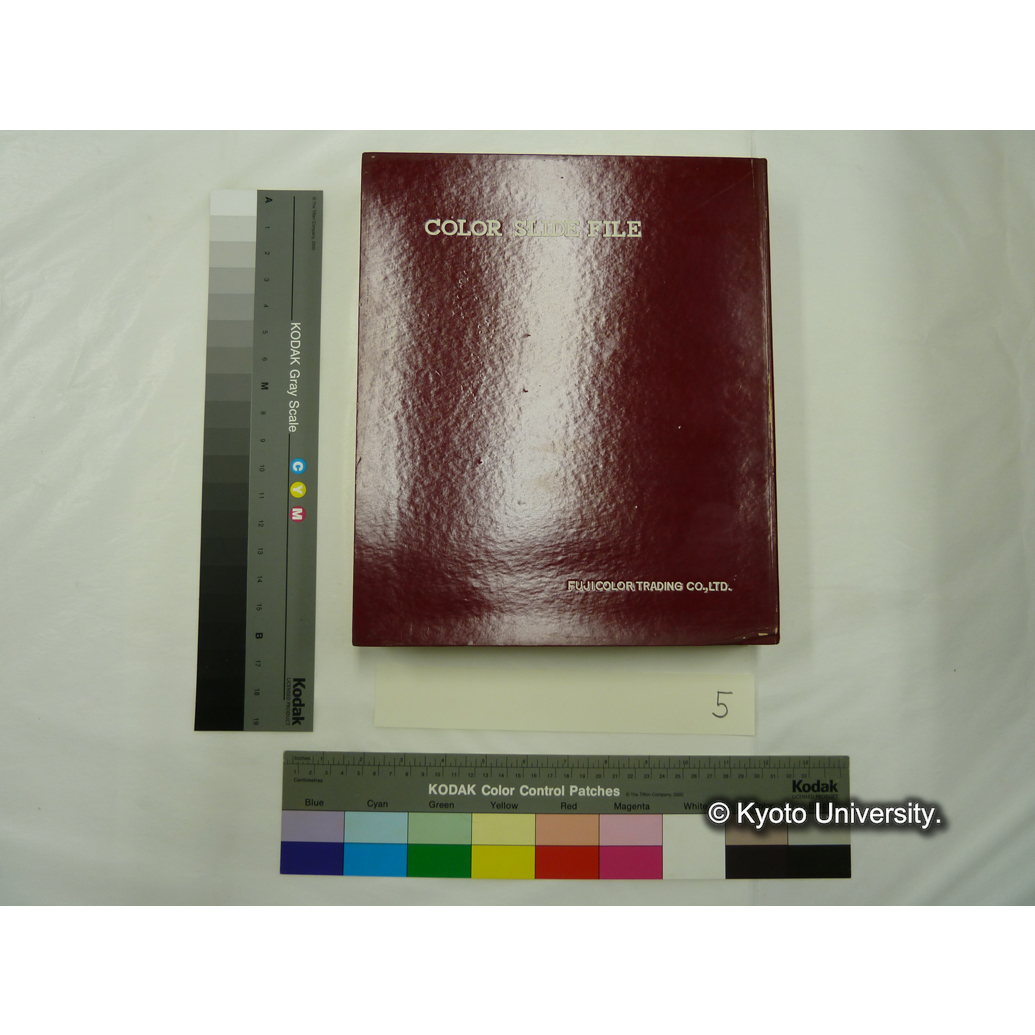 [スライドファイル] 永保寺　円成寺, 大乗院　大阪市長公館　律院, 大池寺, 兵主神社. (1)