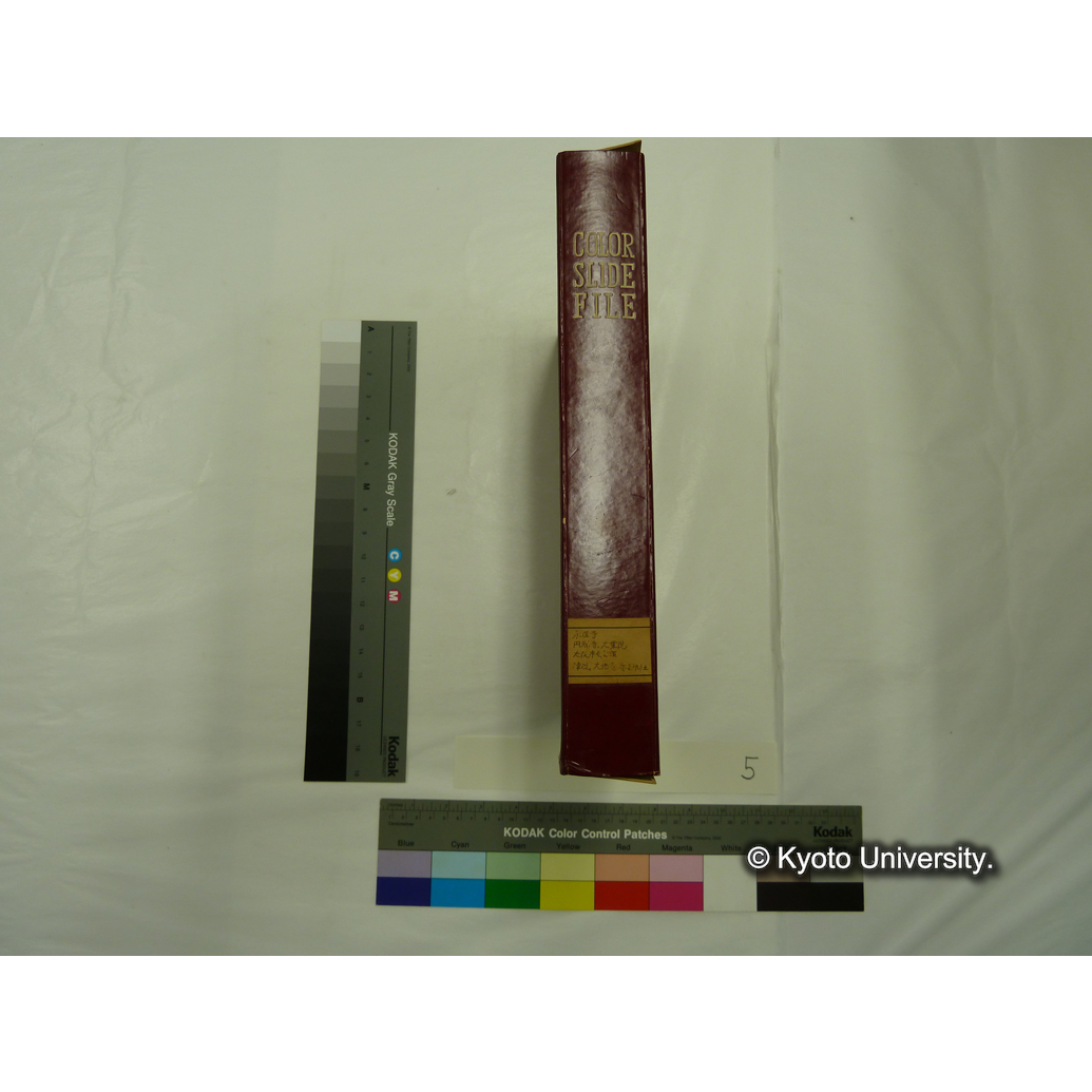 [スライドファイル] 永保寺　円成寺, 大乗院　大阪市長公館　律院, 大池寺, 兵主神社. (2)