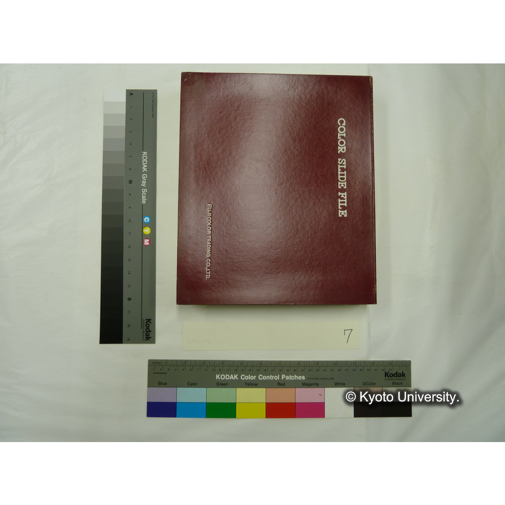 [スライドファイル] 史蹟一般　Ⅰ (1)