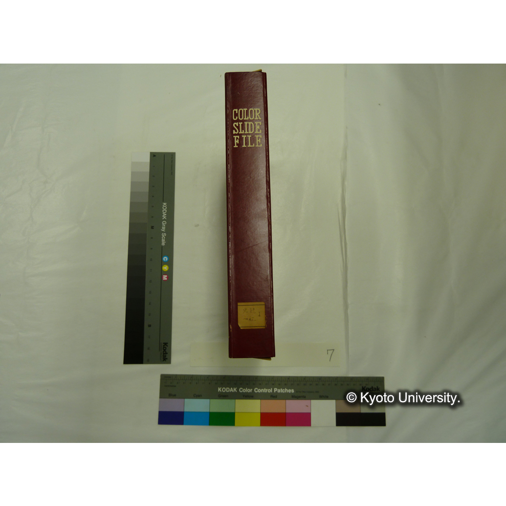 [スライドファイル] 史蹟一般　Ⅰ (2)