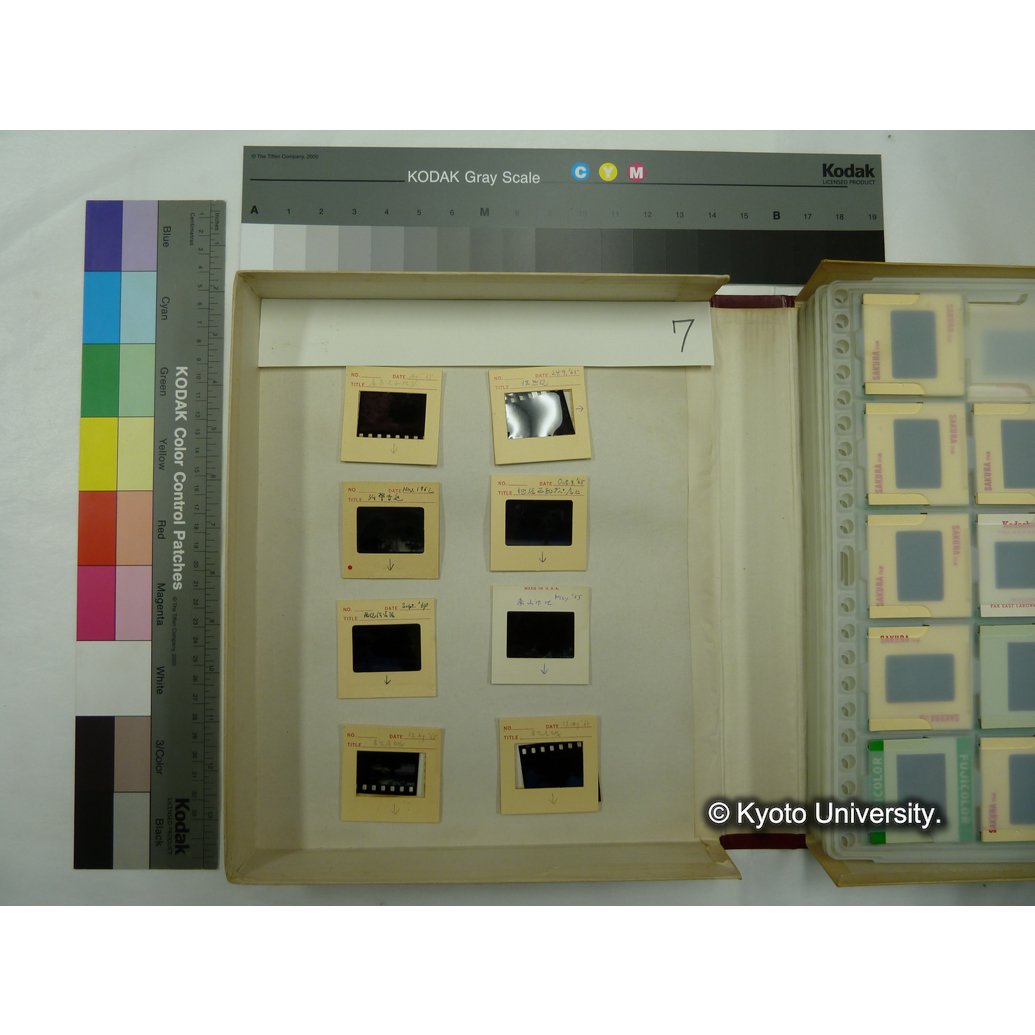 [スライドファイル] 史蹟一般　Ⅰ (3)