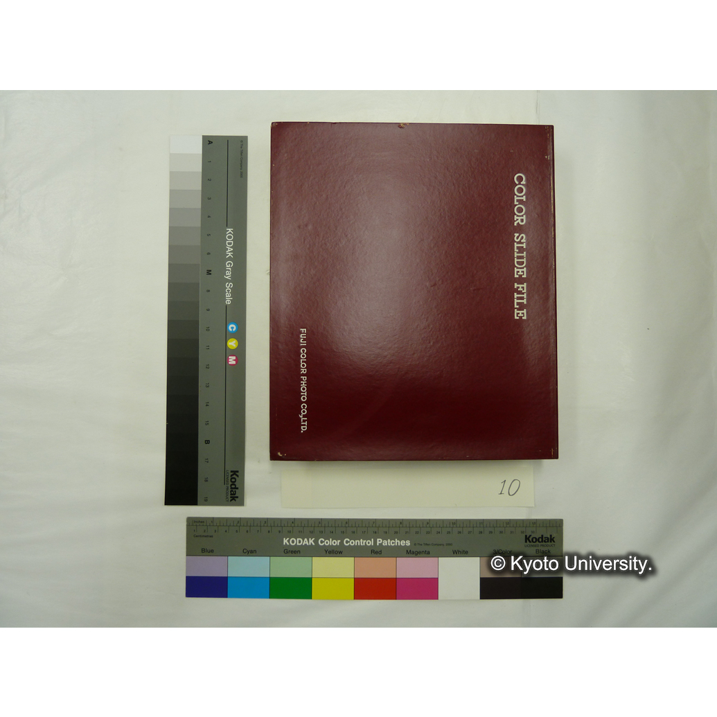 [スライドファイル] 中国　四国 (1)