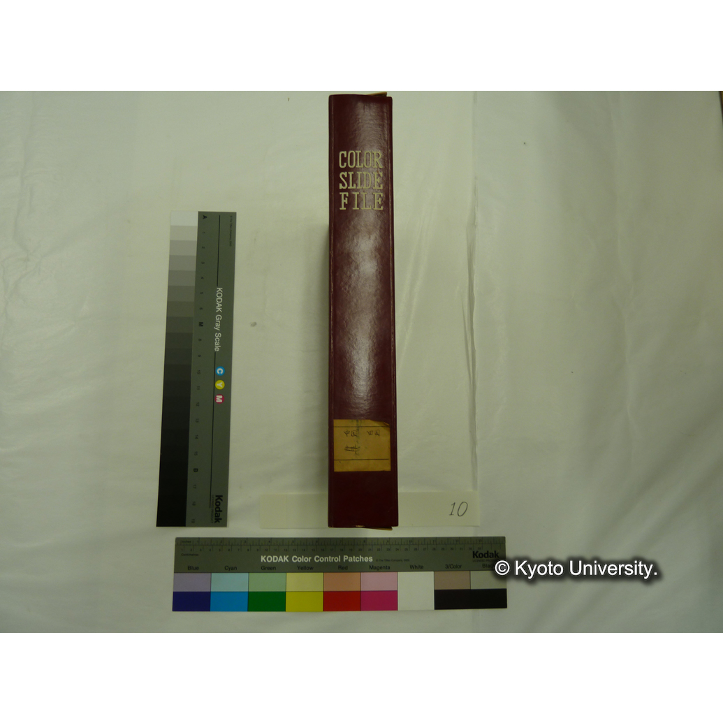 [スライドファイル] 中国　四国 (2)