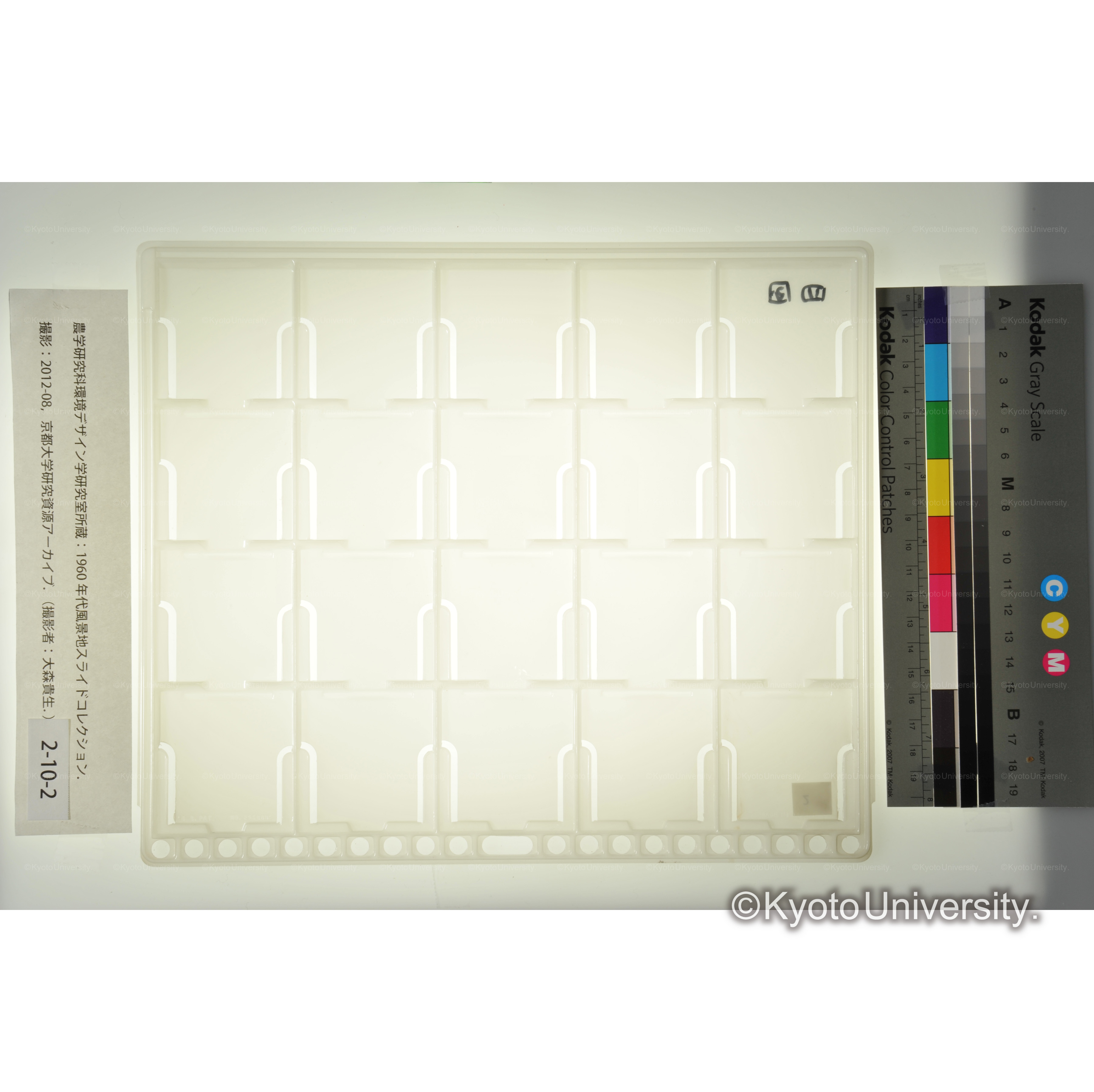 四国〔スライドなし〕 (1)