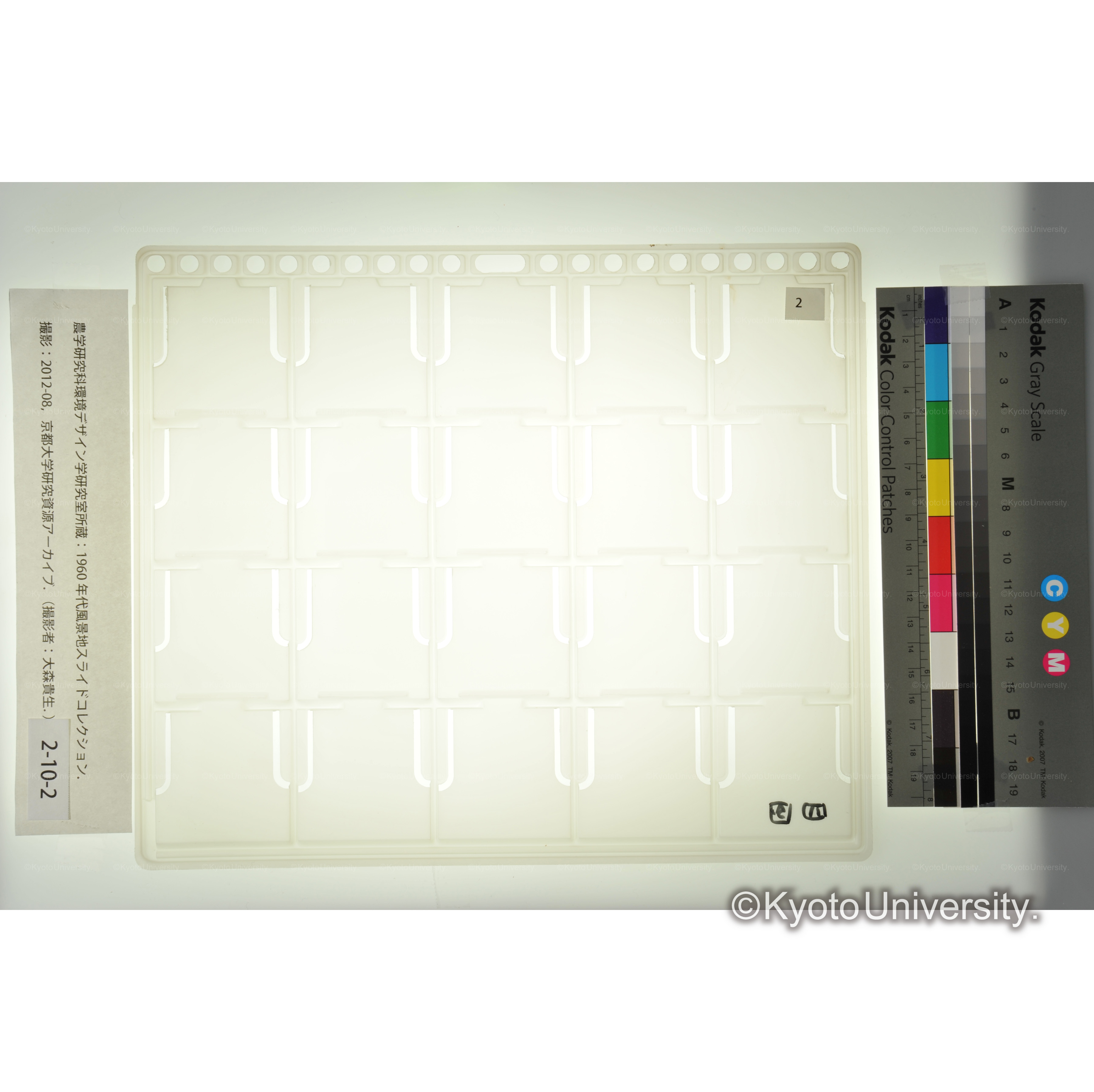 四国〔スライドなし〕 (2)