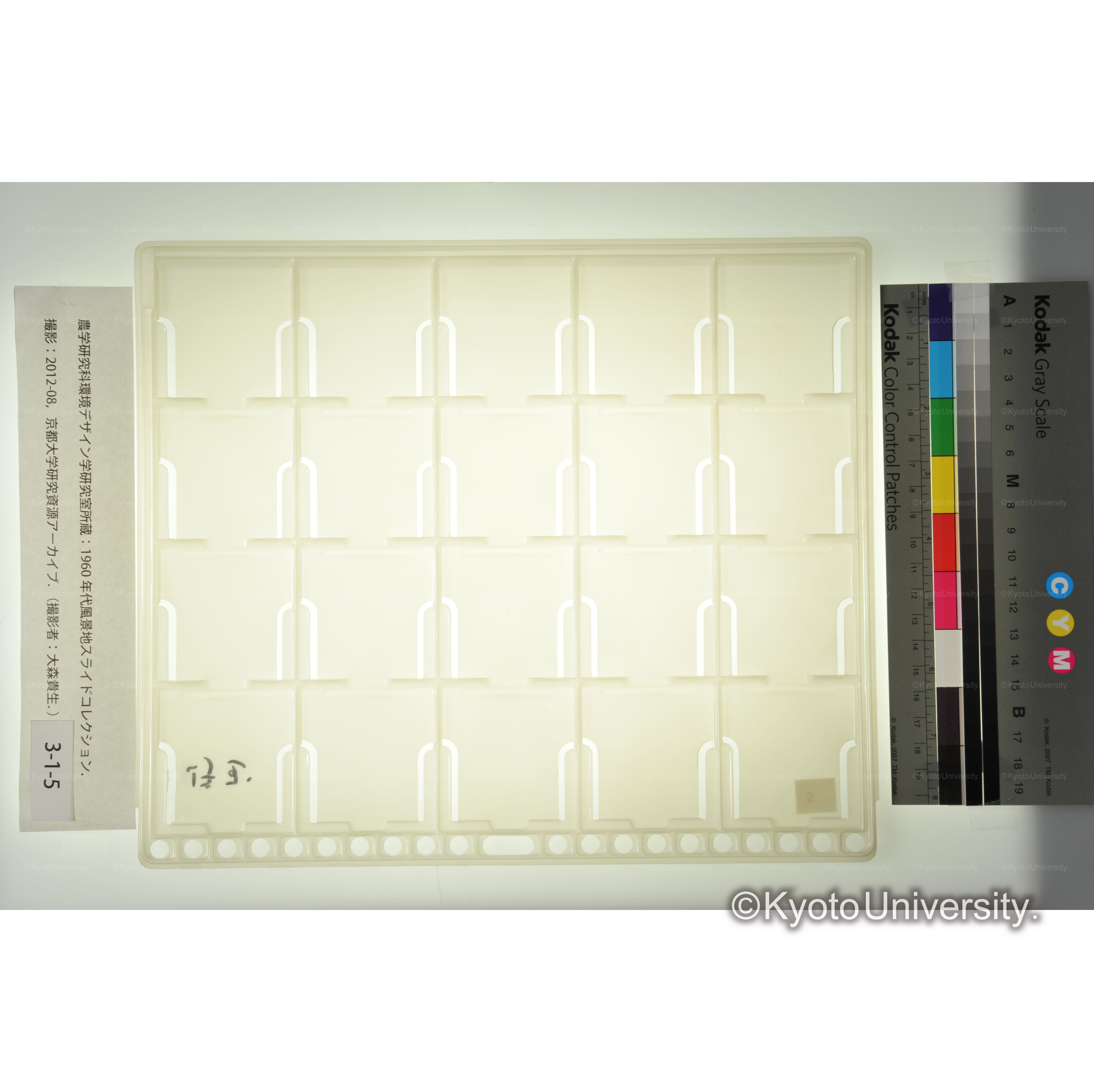 埼玉〔スライドなし〕 (1)