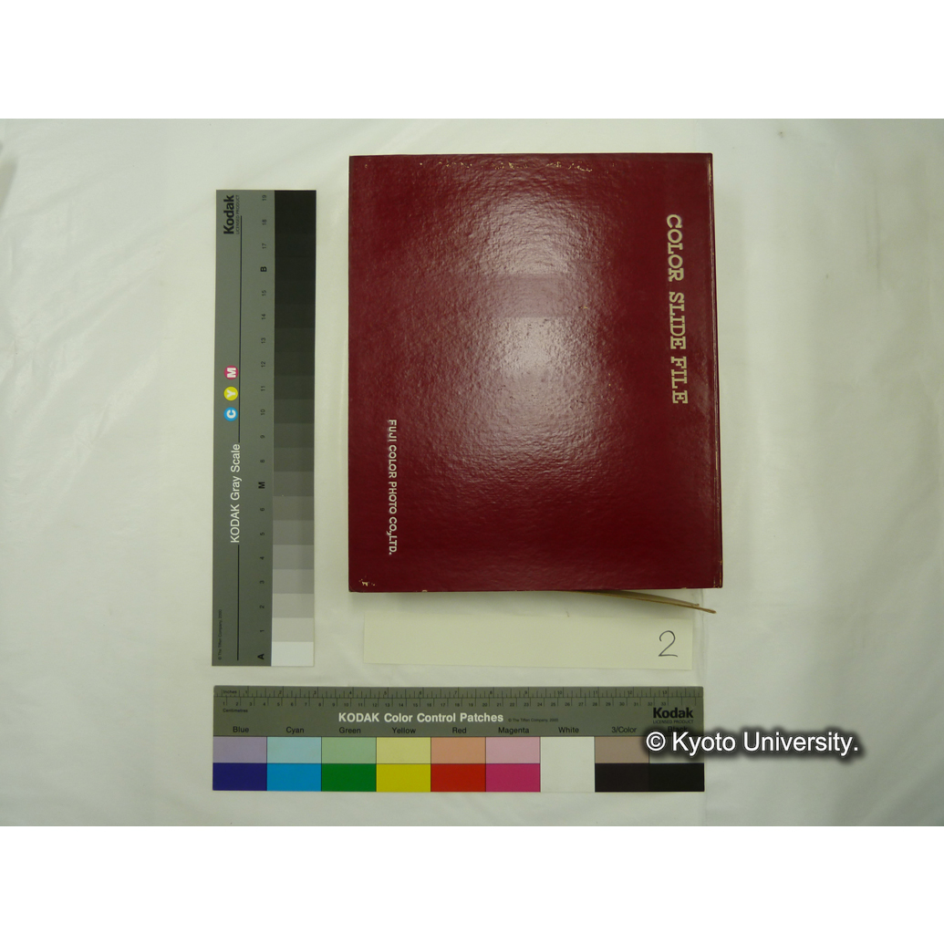 [スライドファイル] 林業 (1)