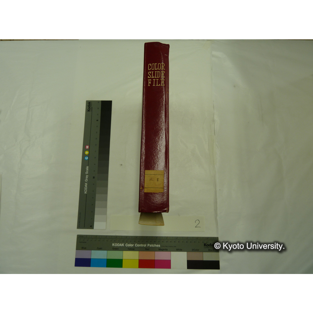 [スライドファイル] 林業 (2)