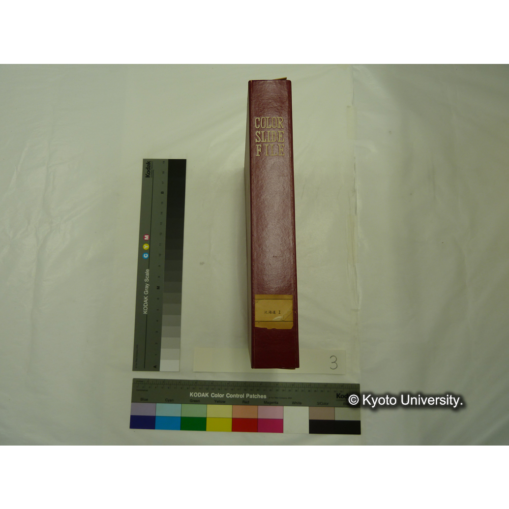 [スライドファイル] 北海道　Ⅰ (2)