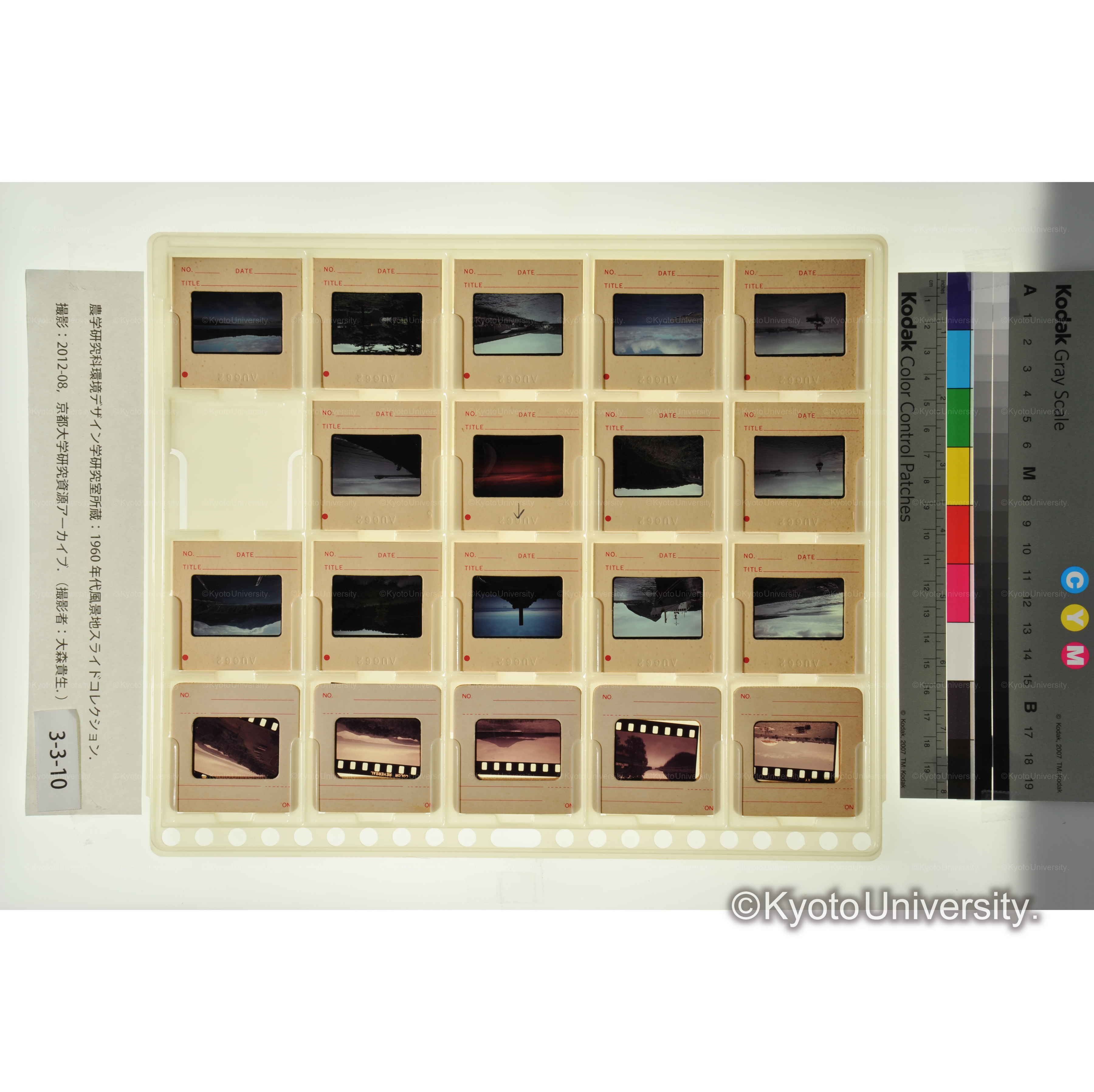 〔湖、船、海岸〕 (1)