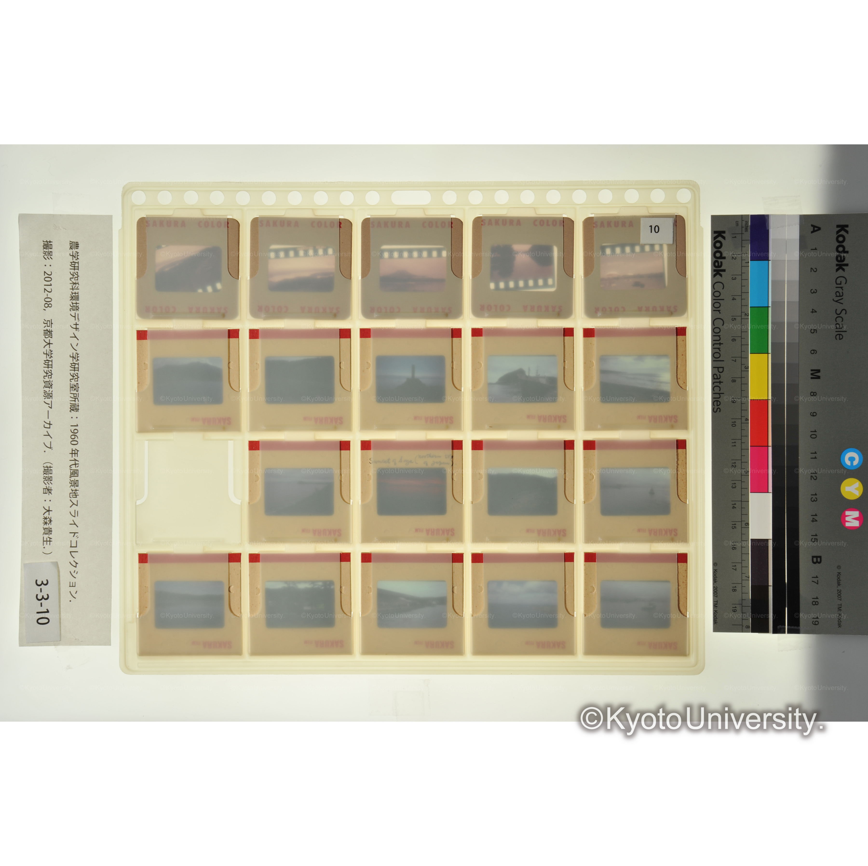 〔湖、船、海岸〕 (2)