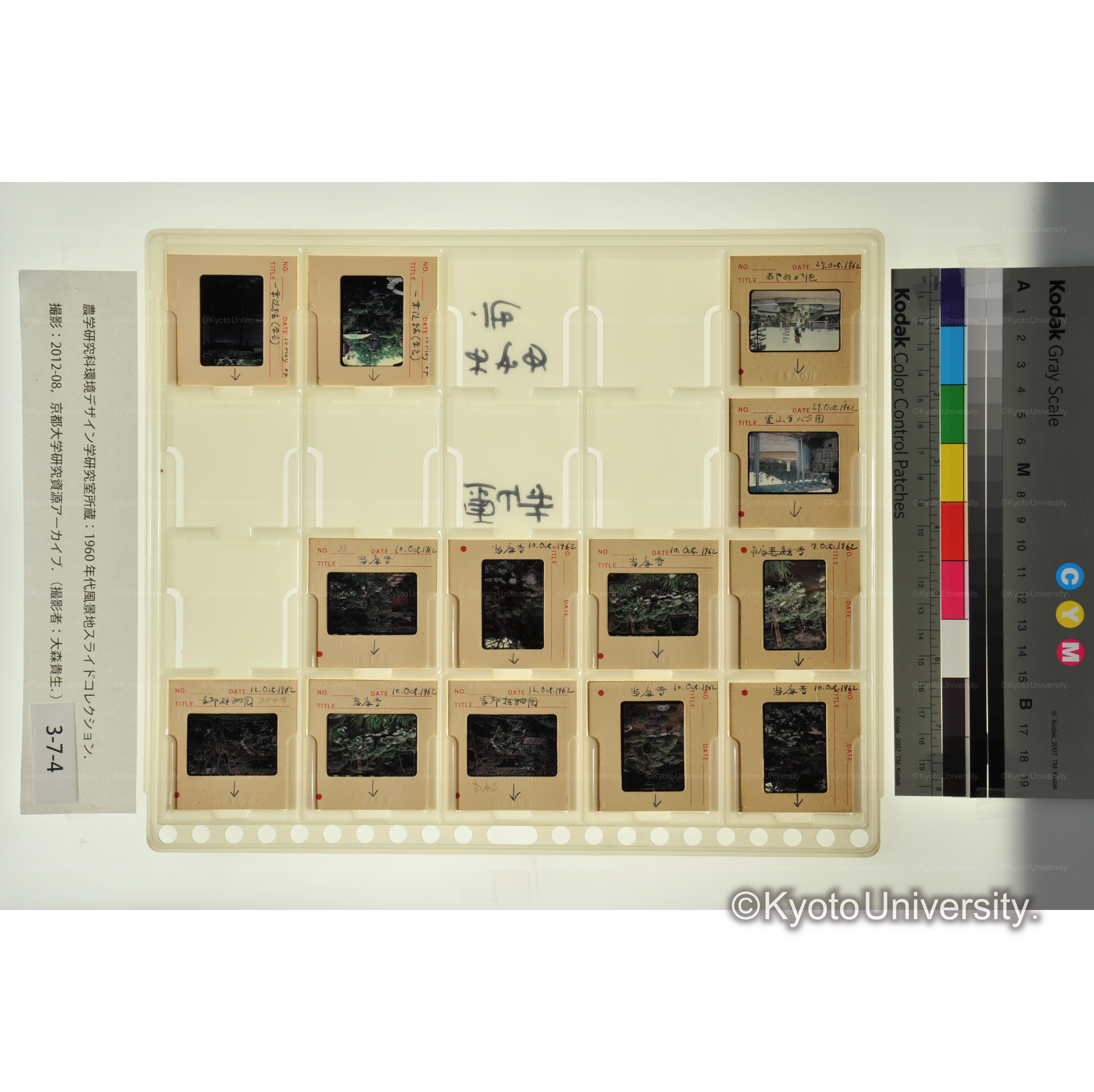 当麻寺、霊山寺、あやめ池 (1)