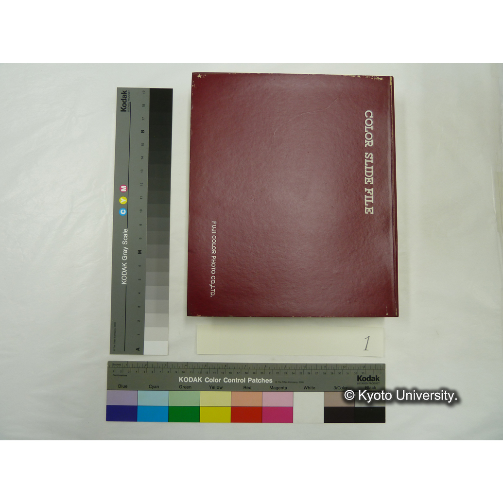 [スライドファイル] 銀閣寺　詩仙堂　南禅寺　南禅院　金地院　円通寺　平安神宮　曼殊院　可有荘　対龍山荘　Fine Silk (1)