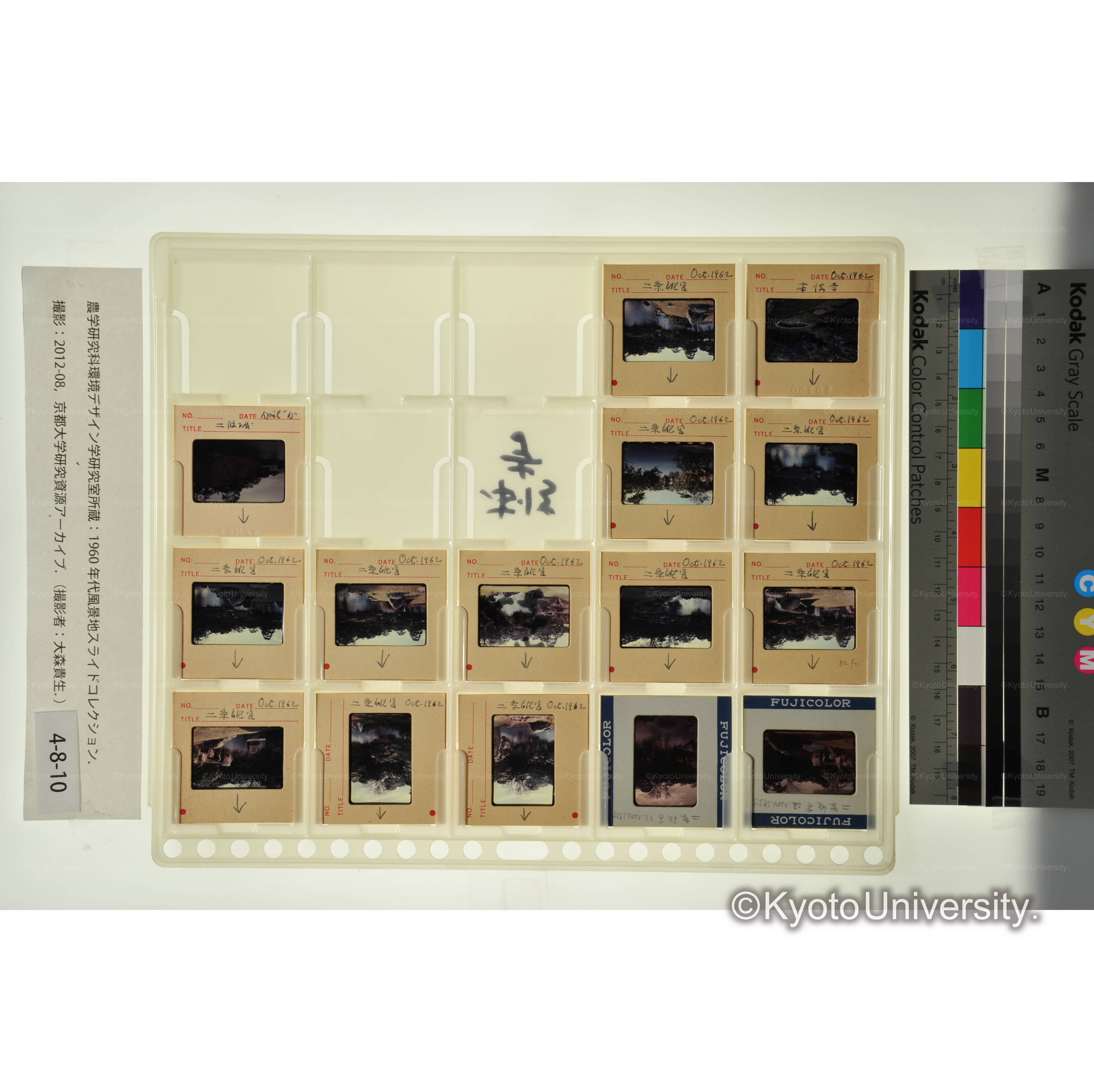 高台寺、霊山観音 (1)