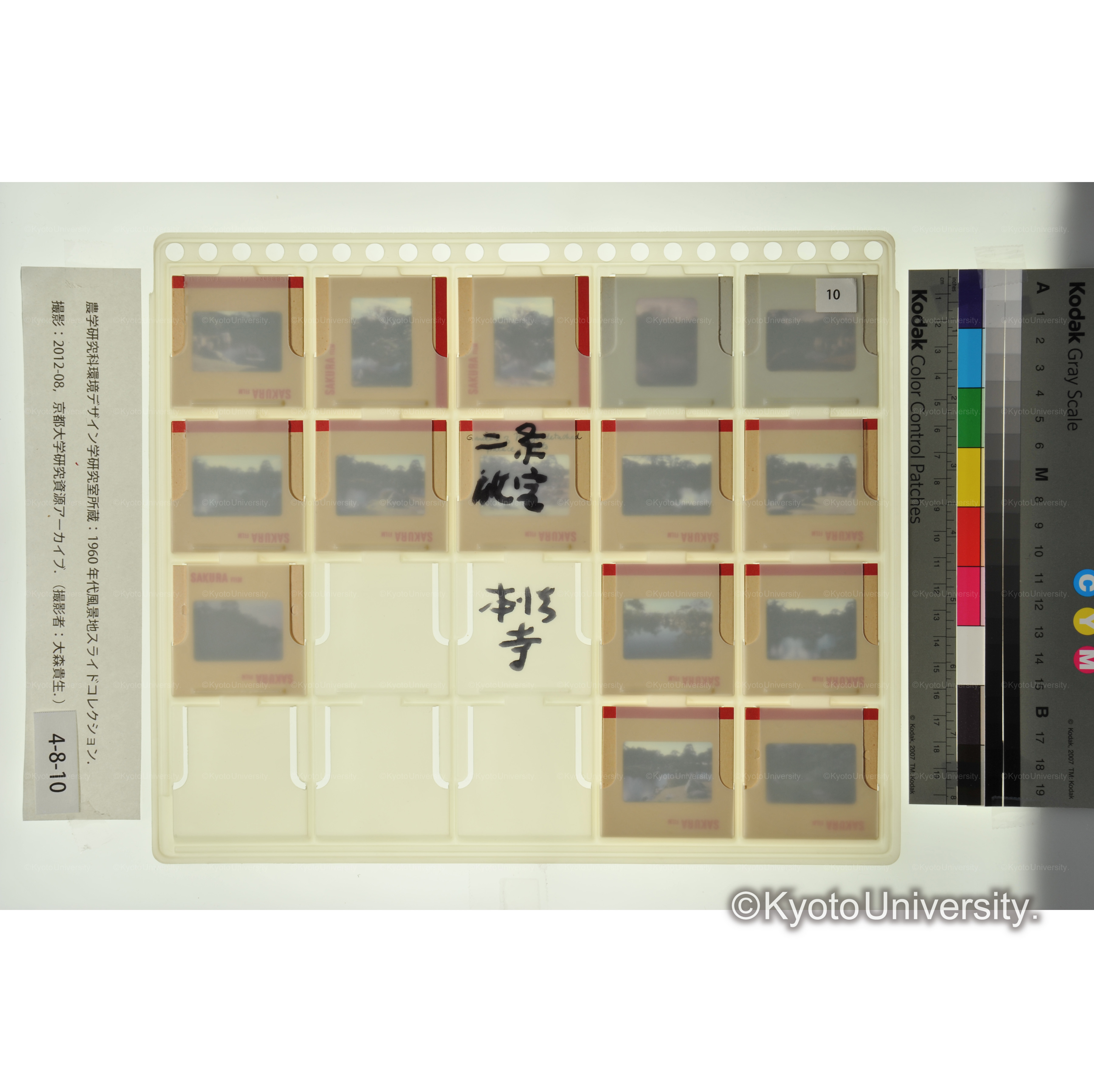 高台寺、霊山観音 (2)