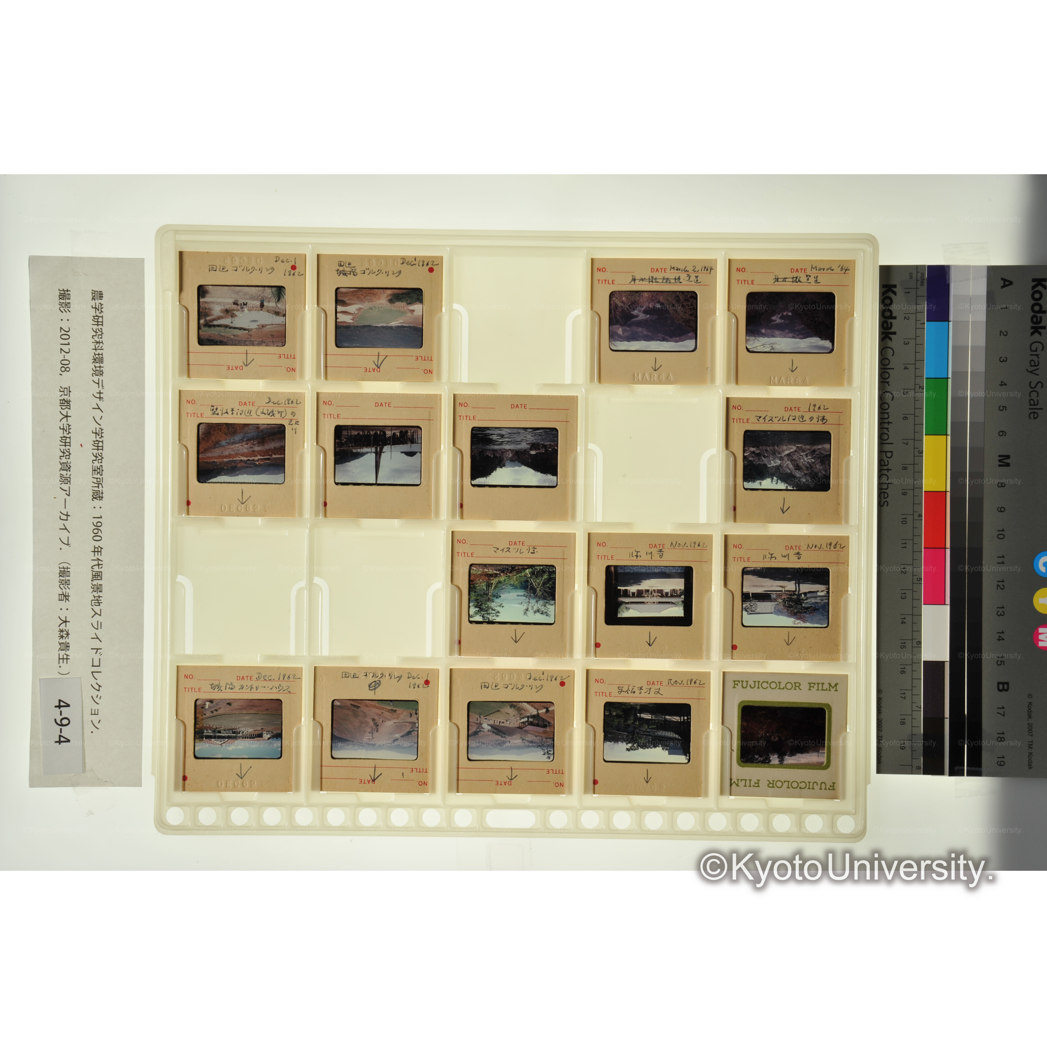 〔田辺ゴルフ、舞鶴、笠置〕 (1)