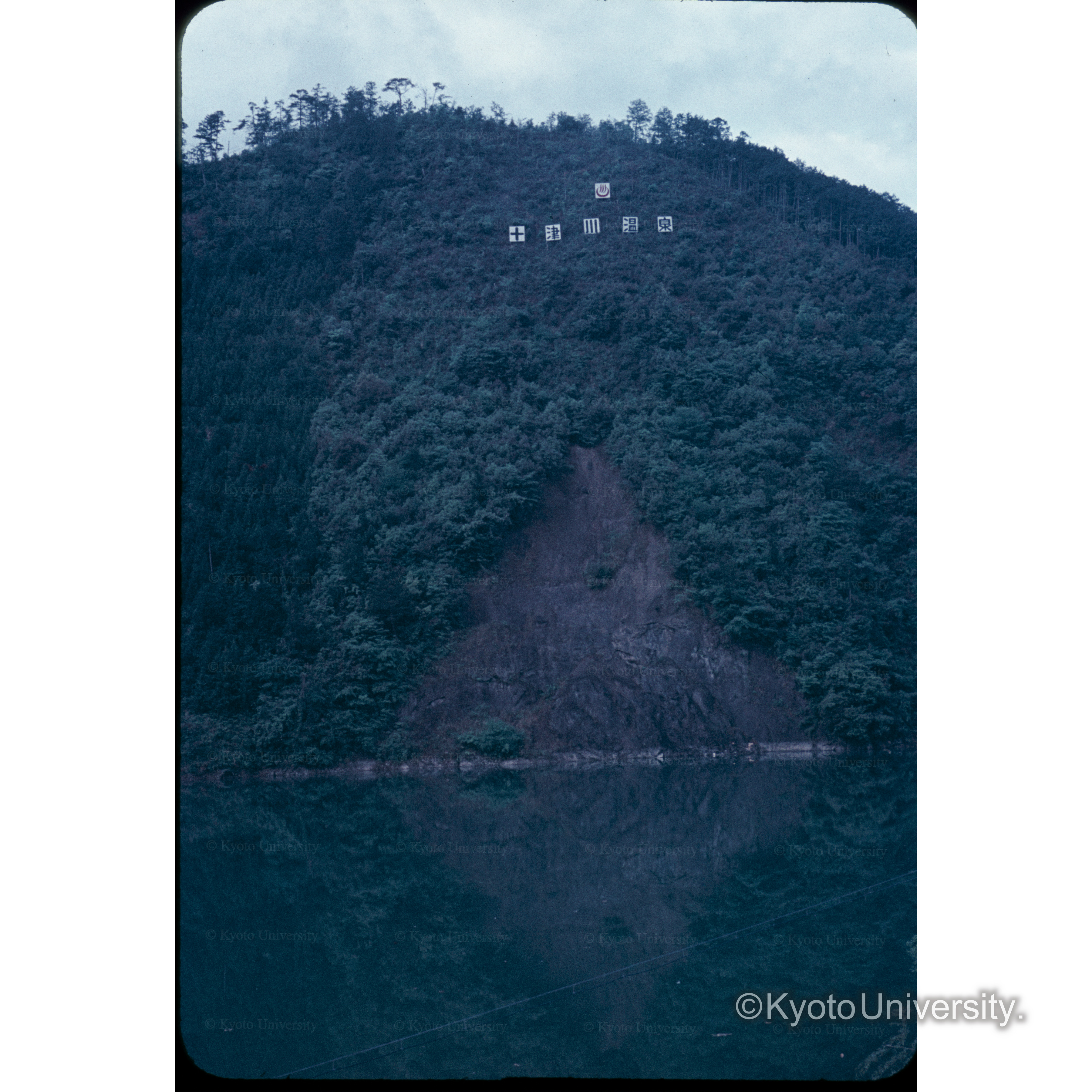 平谷（十津川） (1)