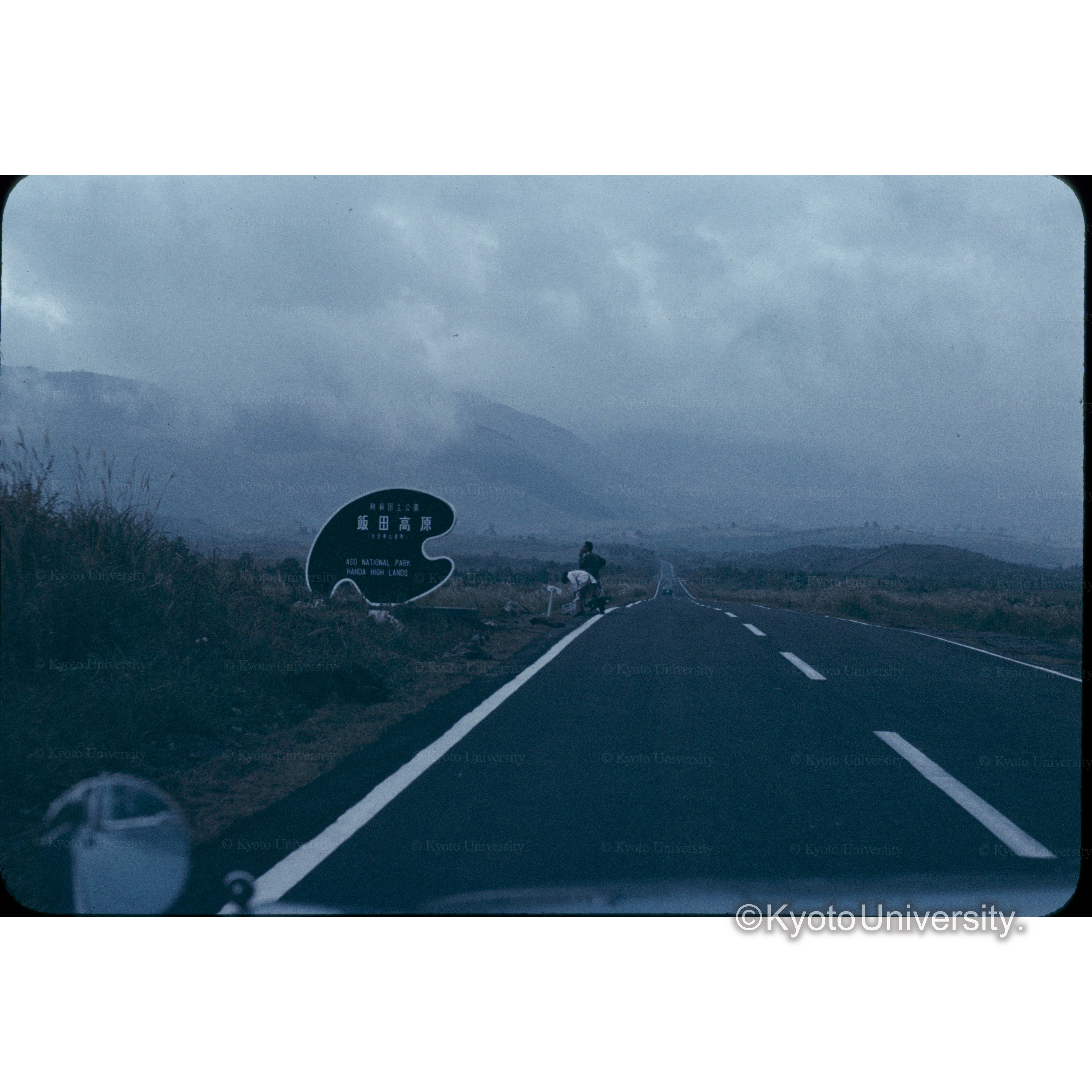 九州横断道路（14） (1)