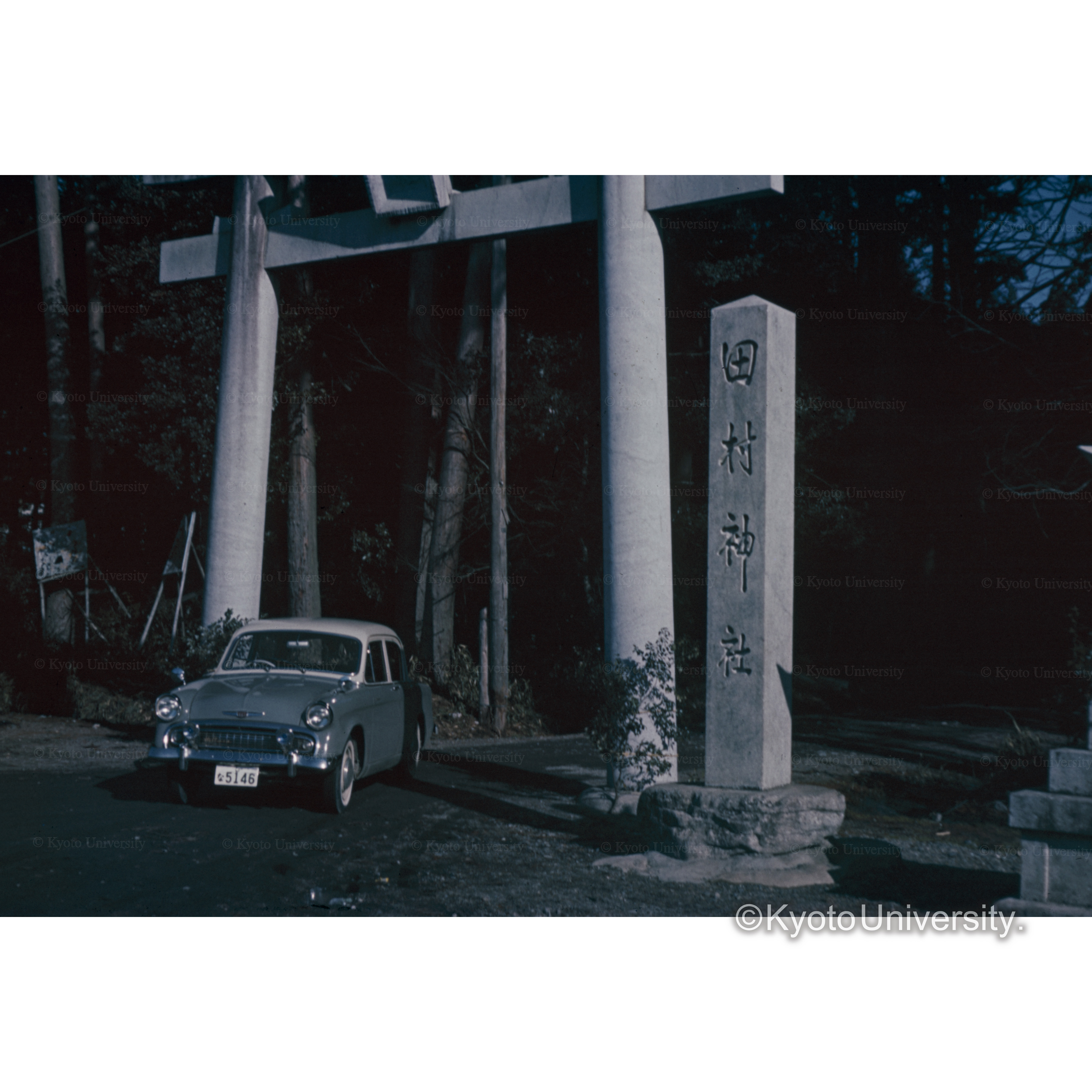 〔田村神社〕 (1)