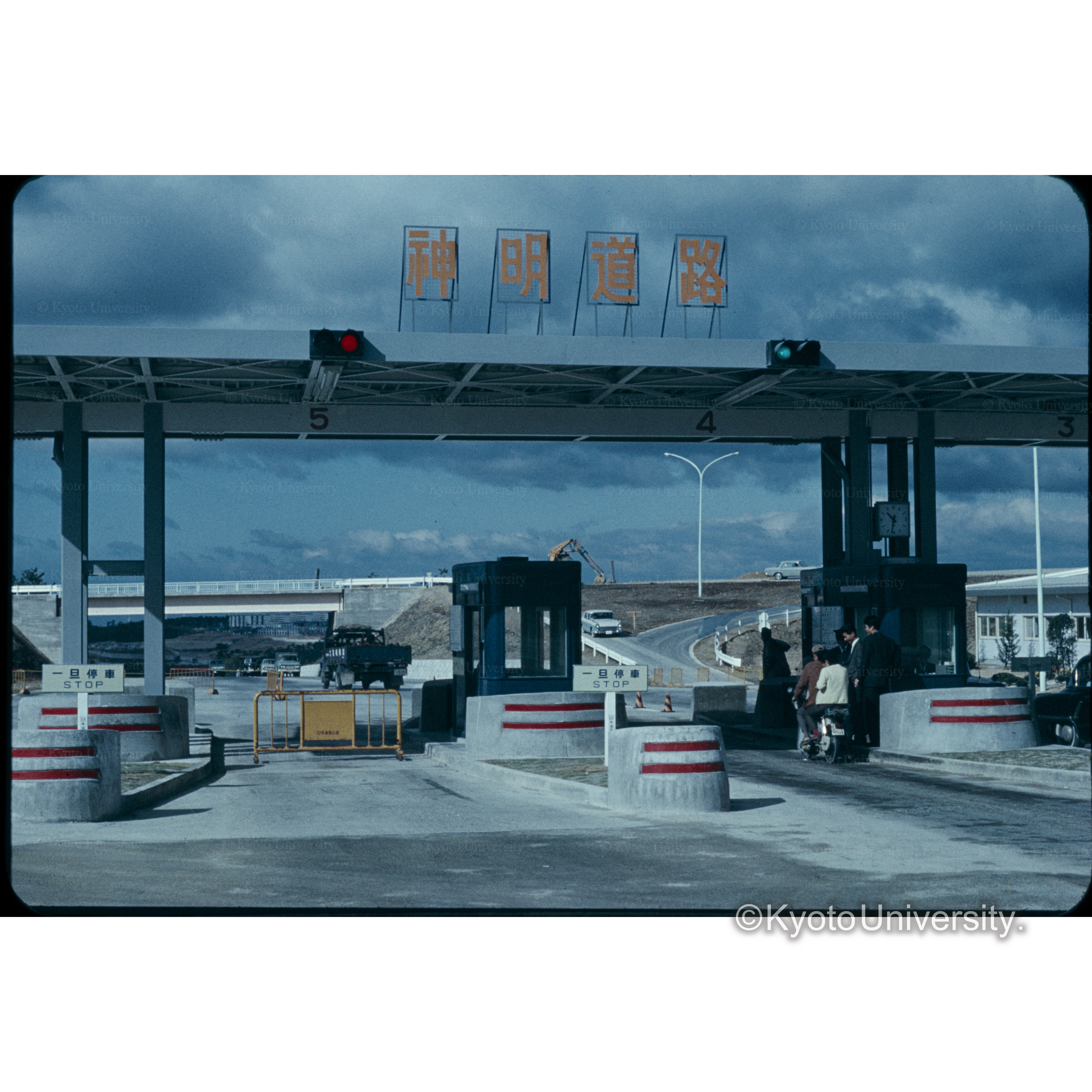 神明バイパス、ゲート (1)