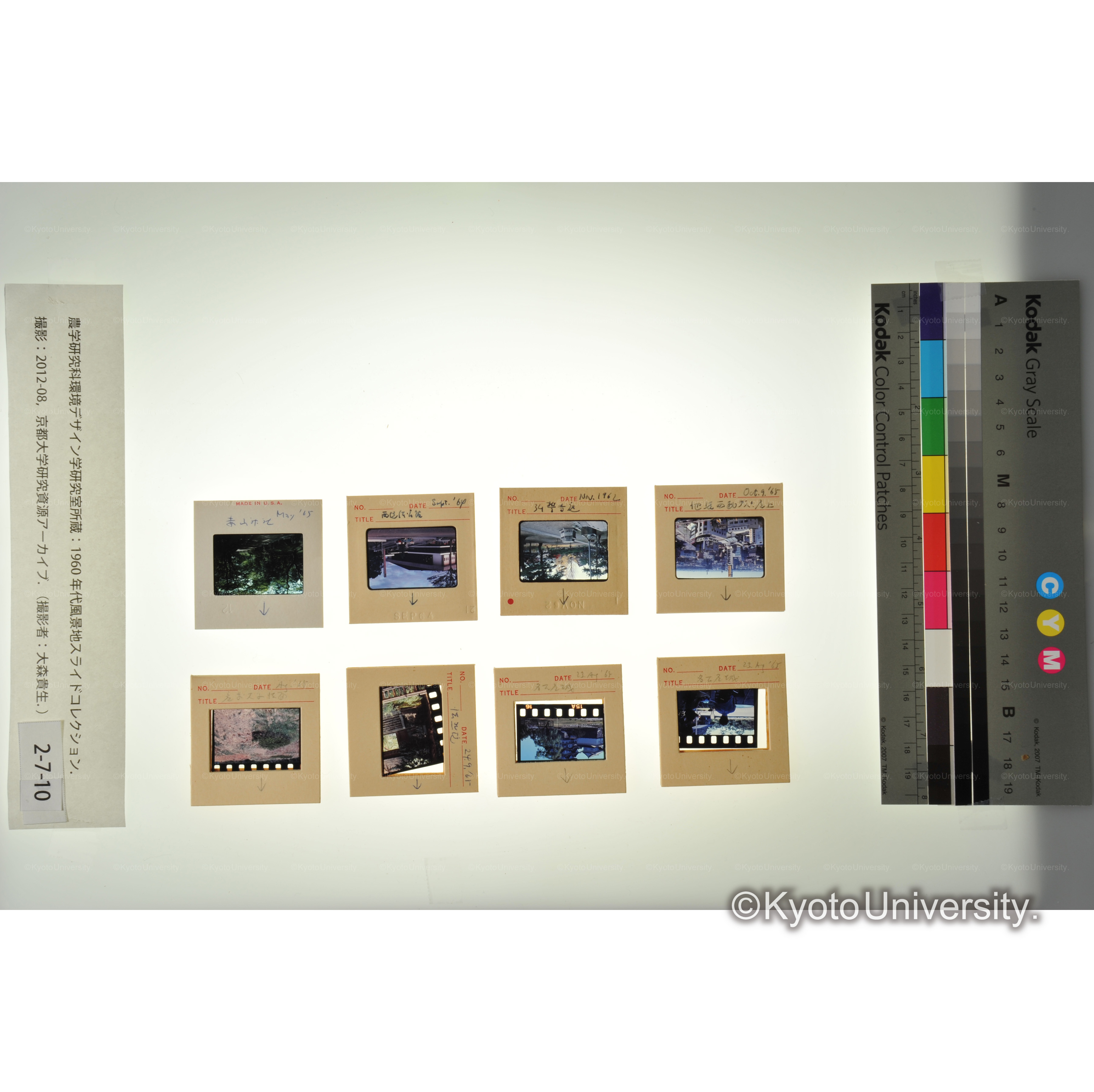 〔シートなし・スライドのみ〕 (1)