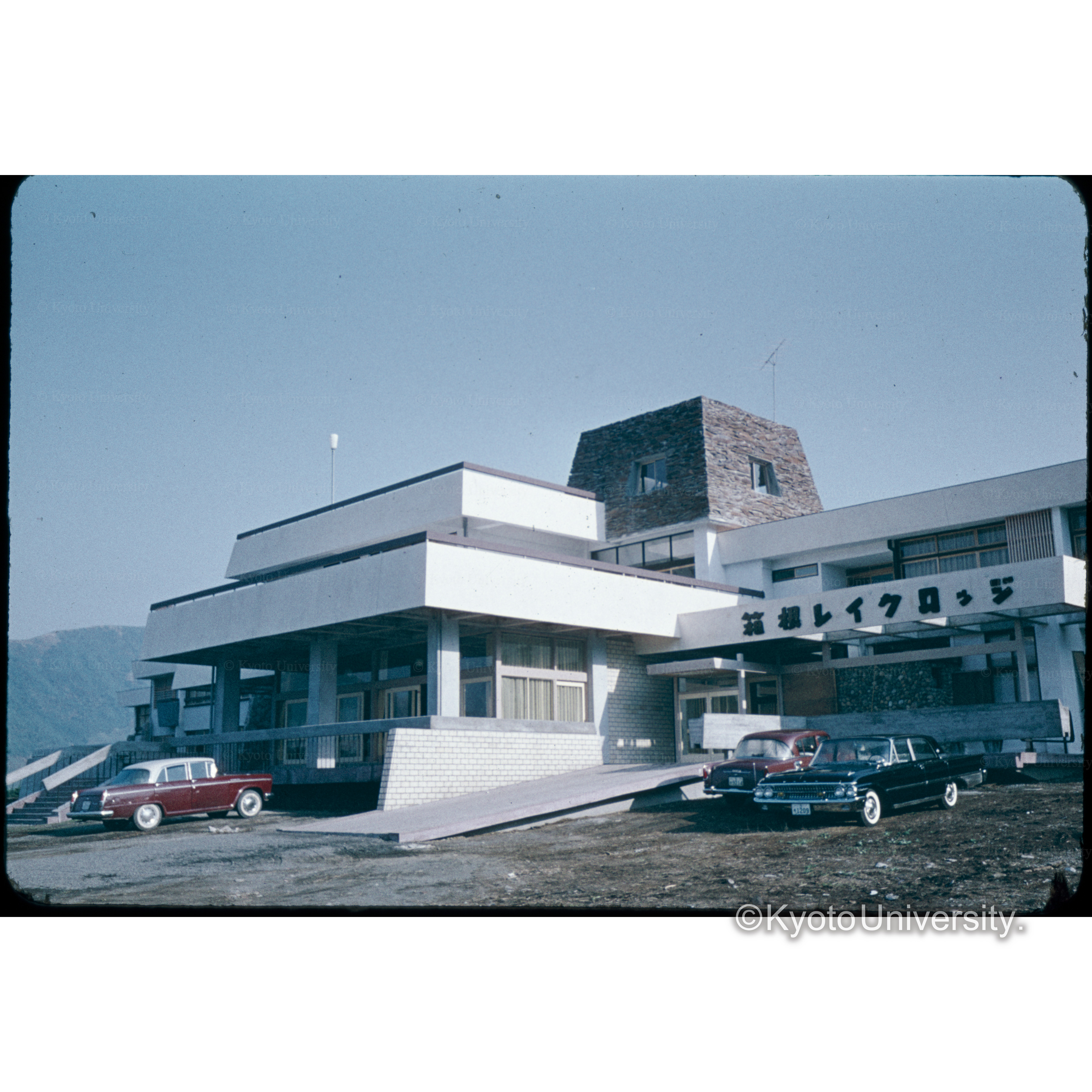 箱根レイクロッジ (1)