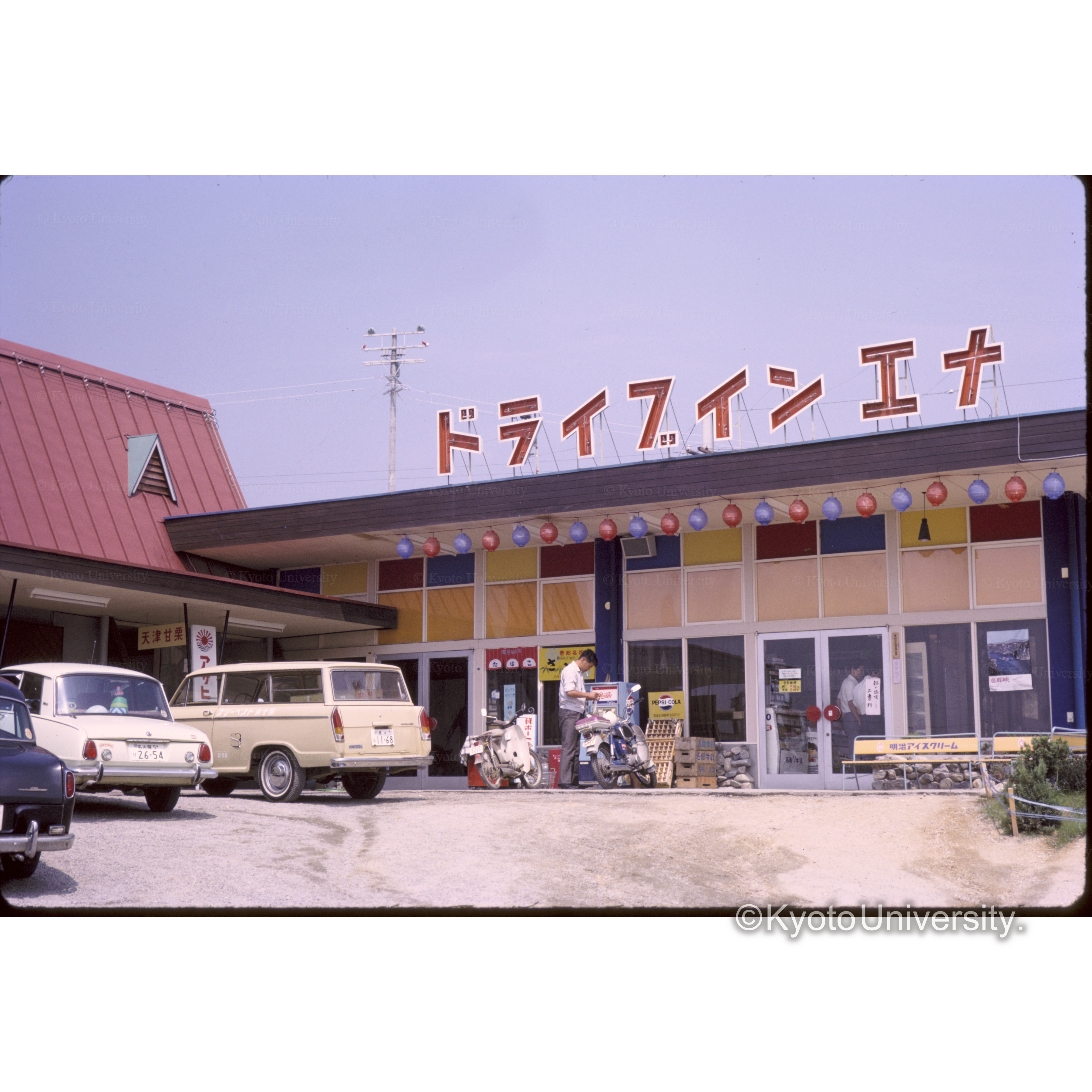 恵那ドライブイン(国道19号線) (1)