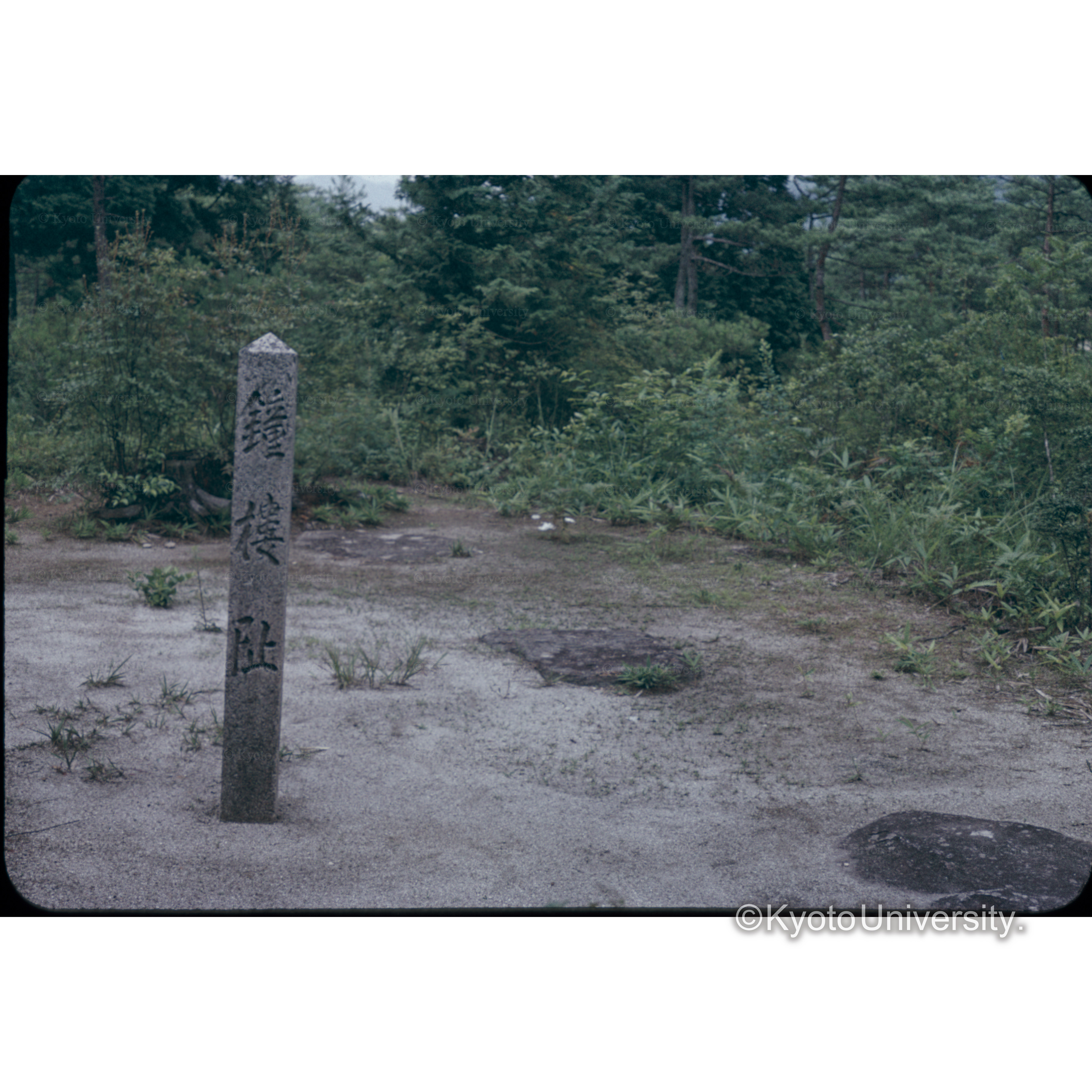 シガラキ宮址 (1)