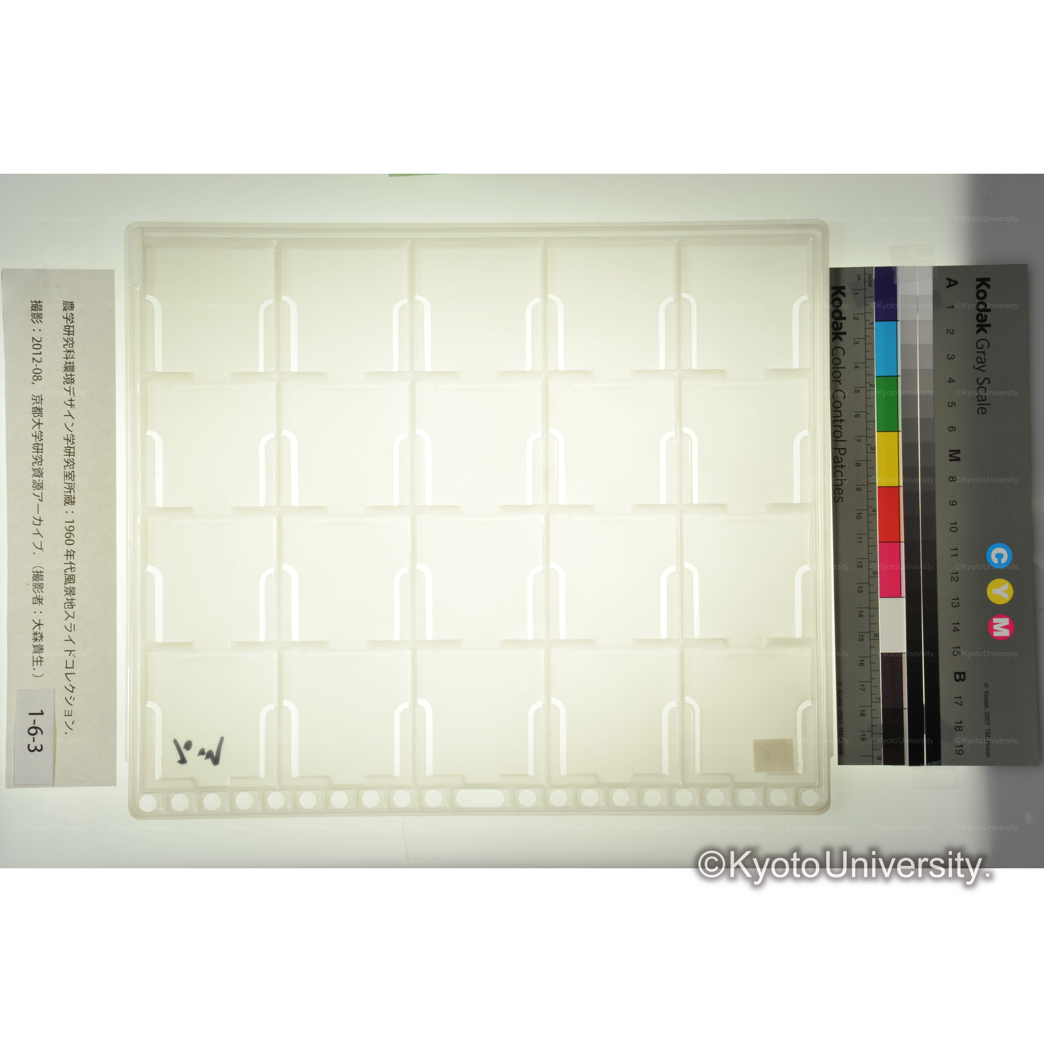 石川〔スライドなし〕 (1)