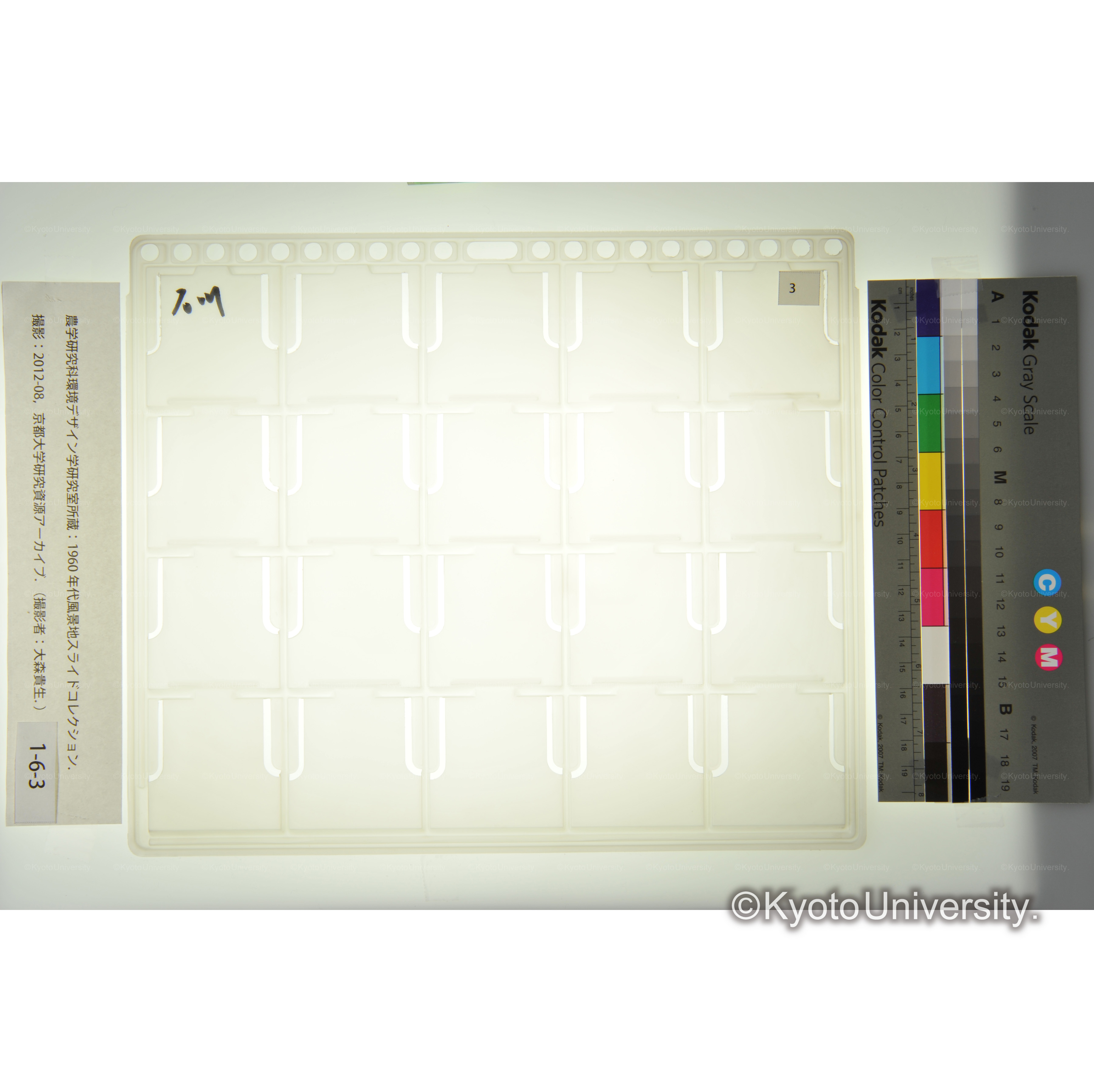 石川〔スライドなし〕 (2)