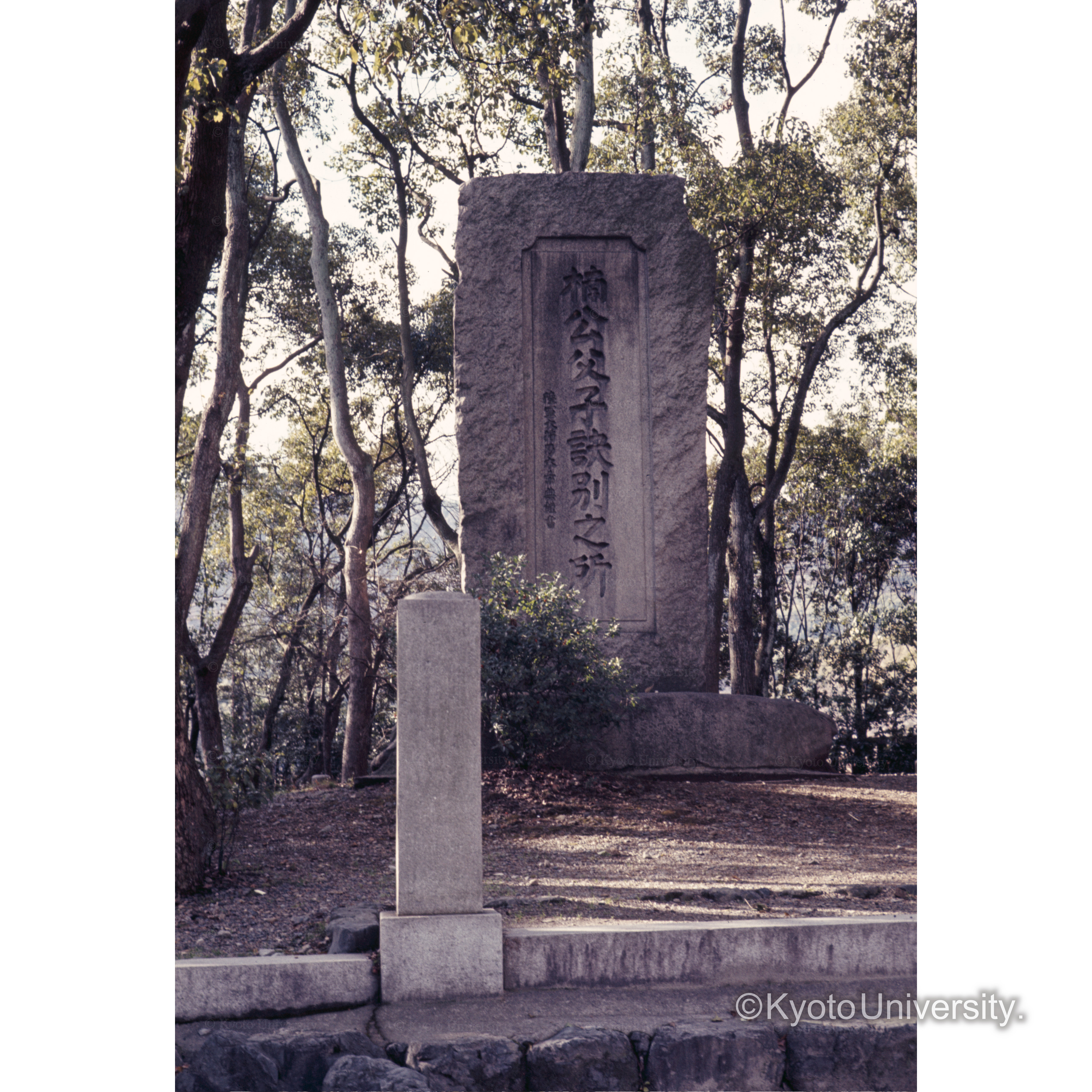 楠公碑、桜井 (1)