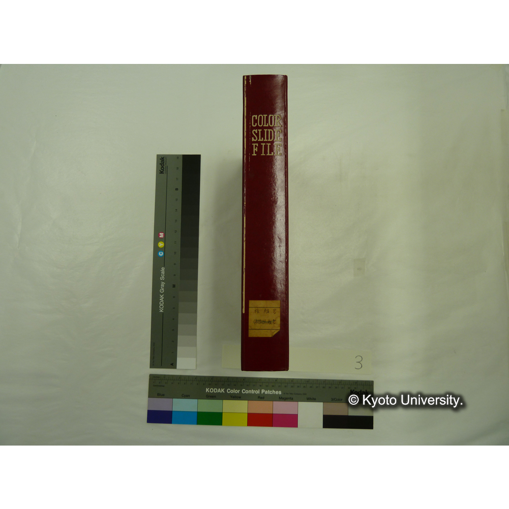 [スライドファイル] 桂離宮 (2)