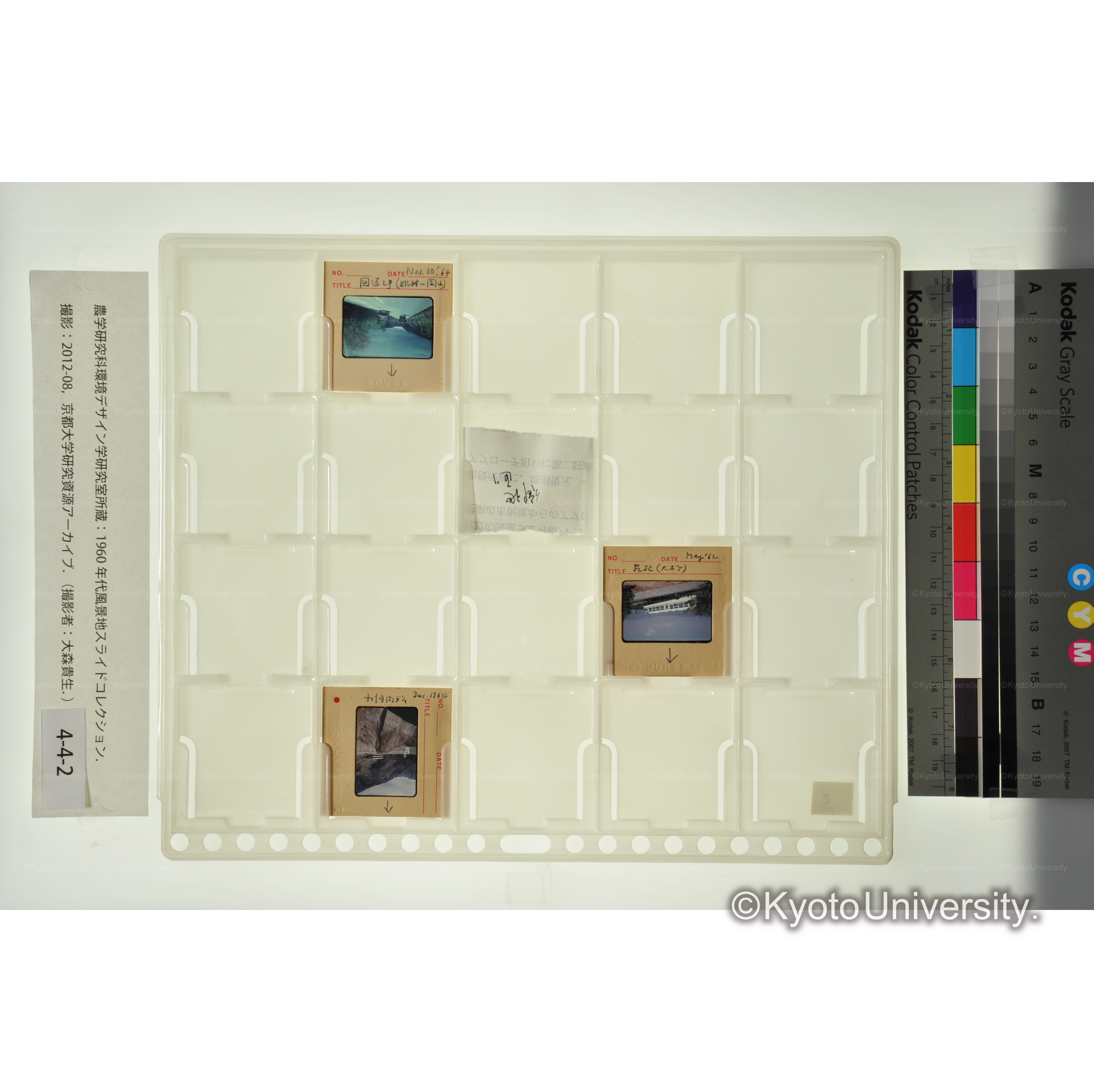 〔国道2号ほか〕 (1)