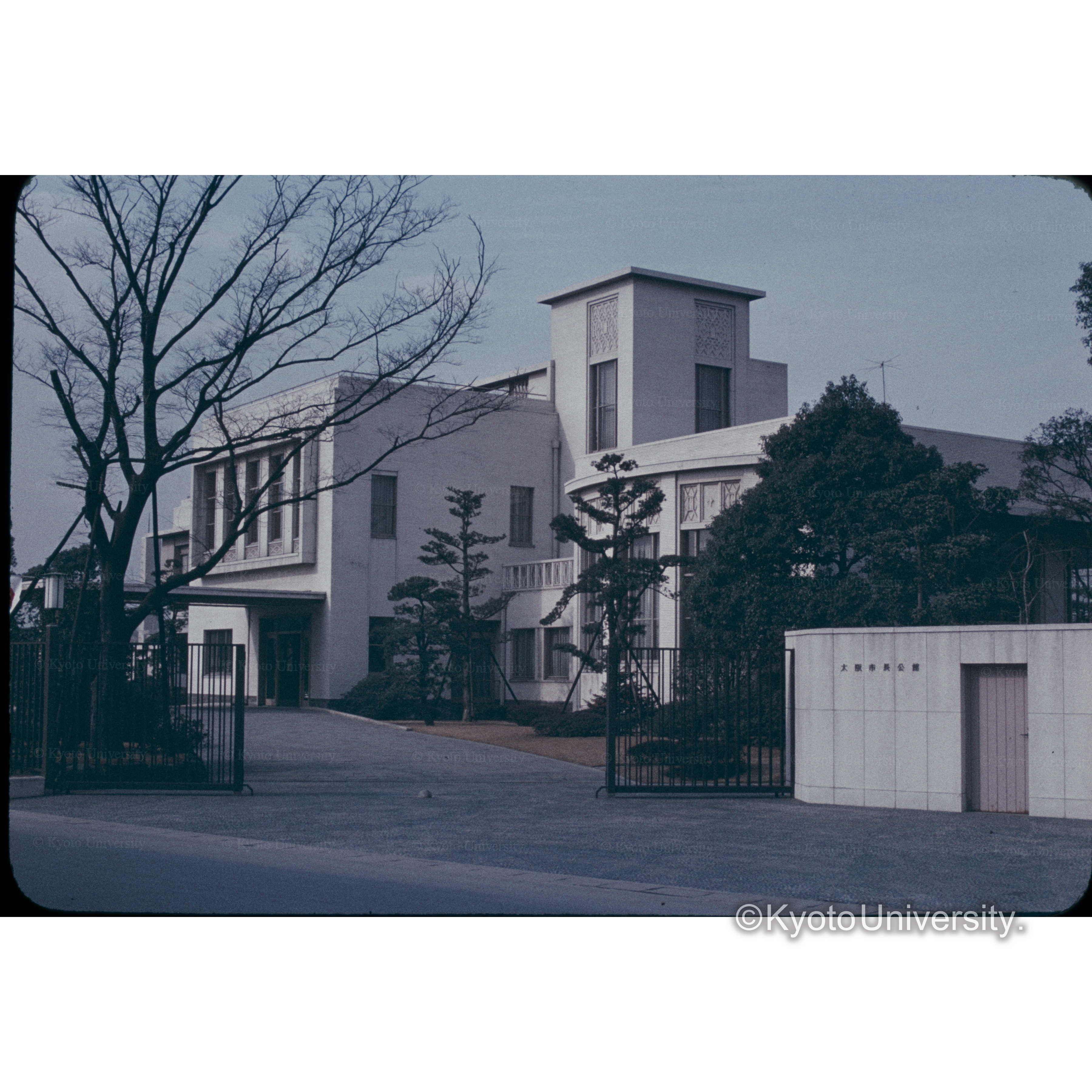 大阪市長公館 (1)