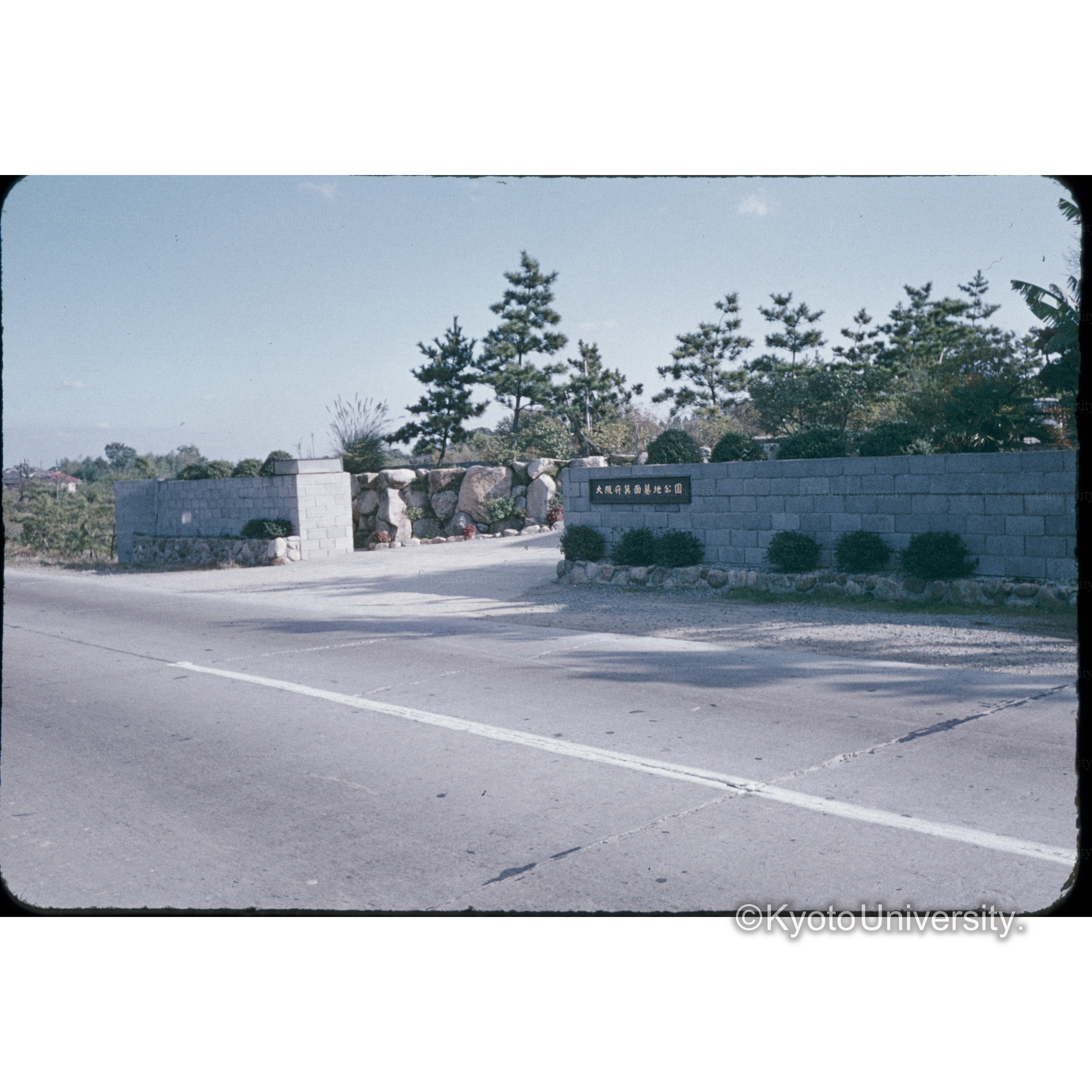 箕面墓地公園 (1)