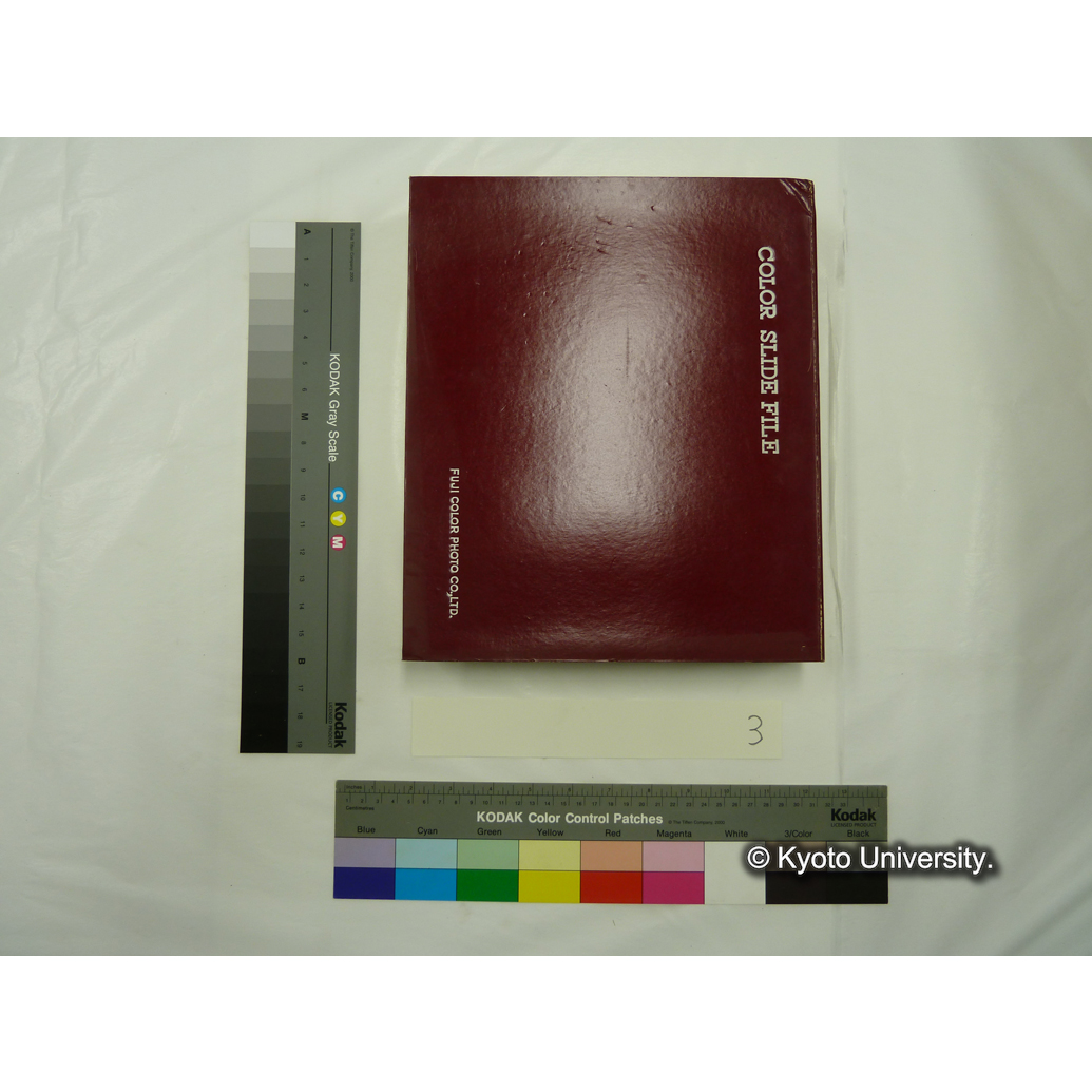 [スライドファイル] 史蹟一般　Ⅱ (1)