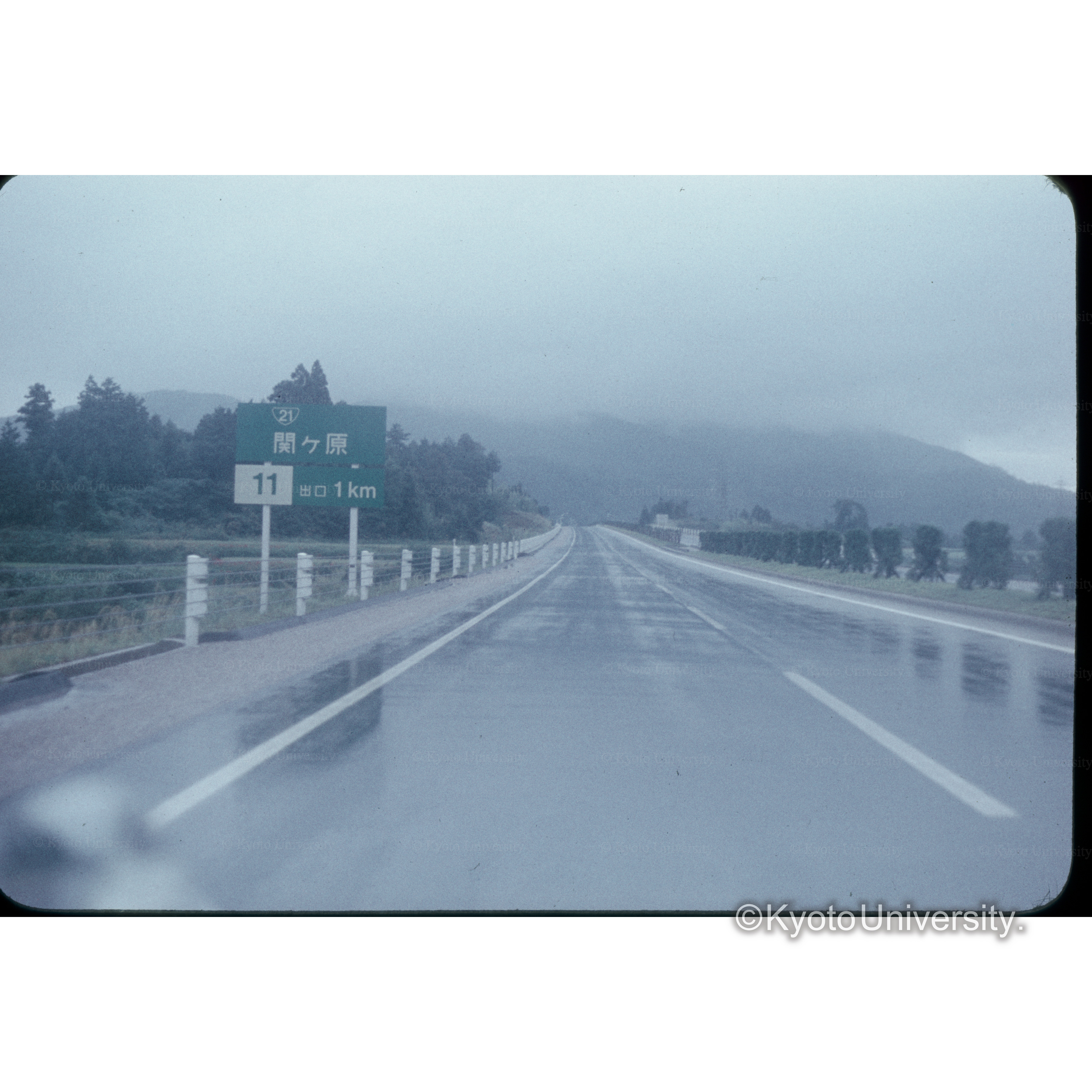 彦根―関ヶ原間 (1)