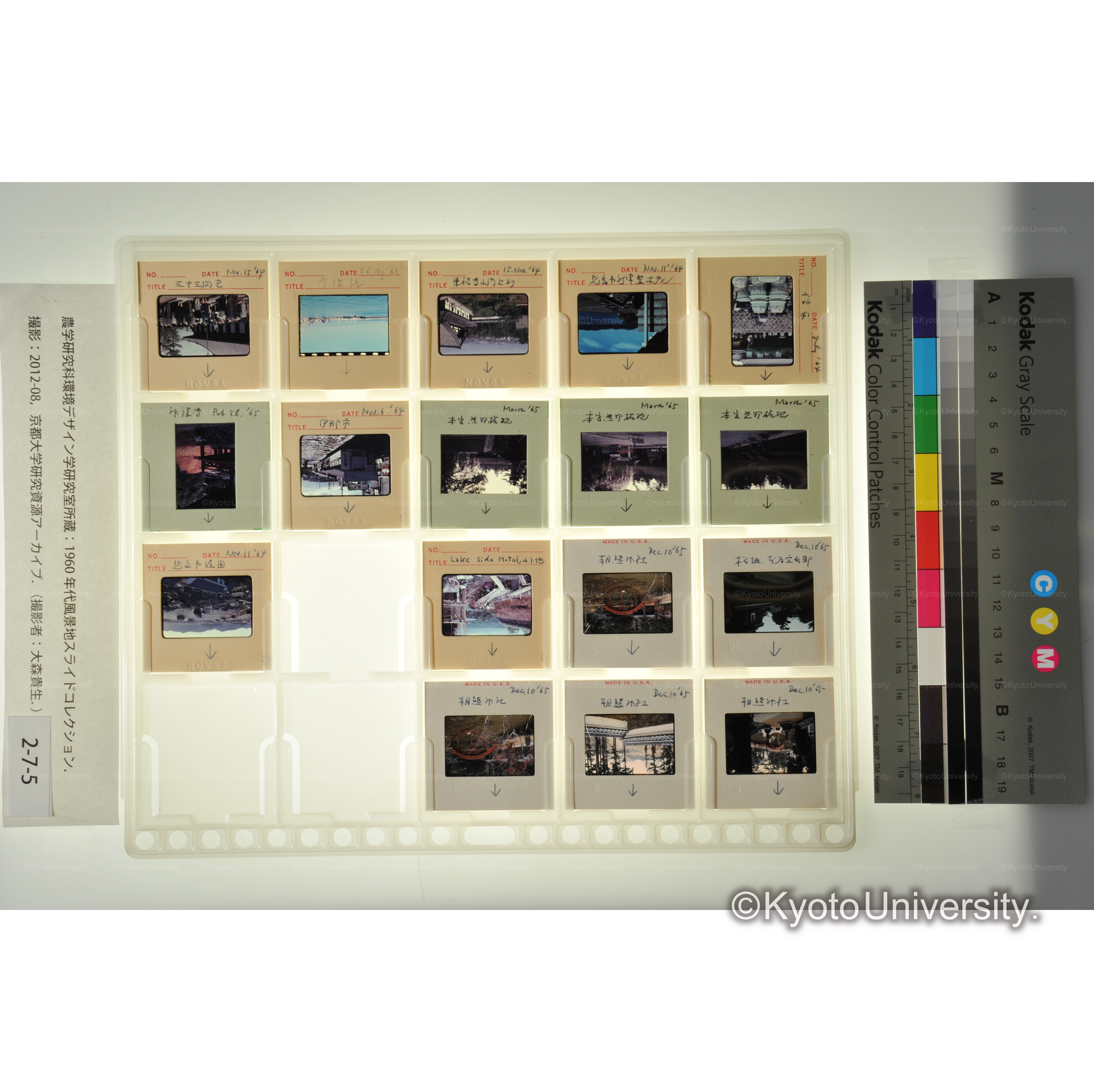 〔朝熊神社、熊野権現、児島市〕 (1)