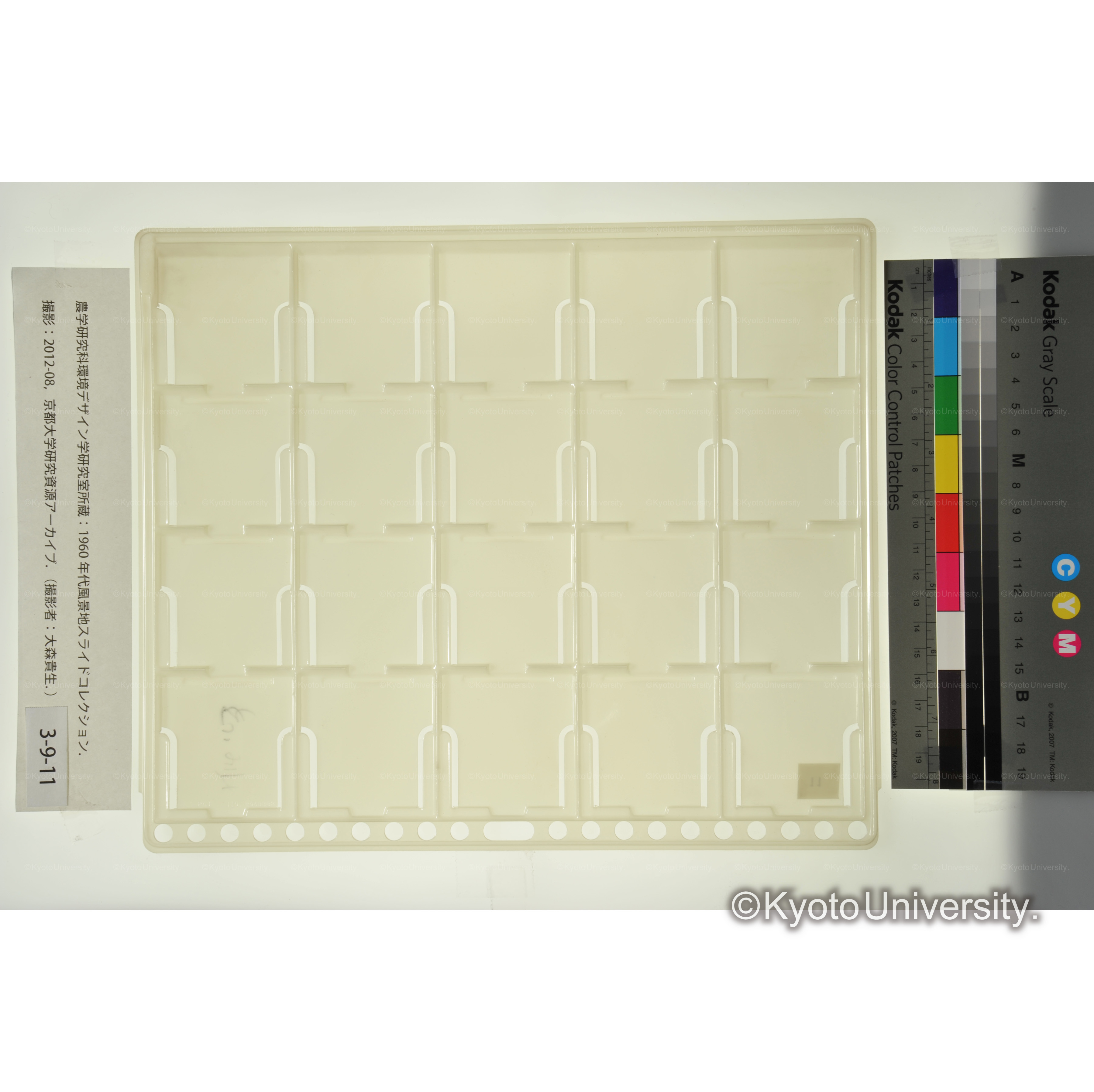 奈良〔スライドなし〕 (1)